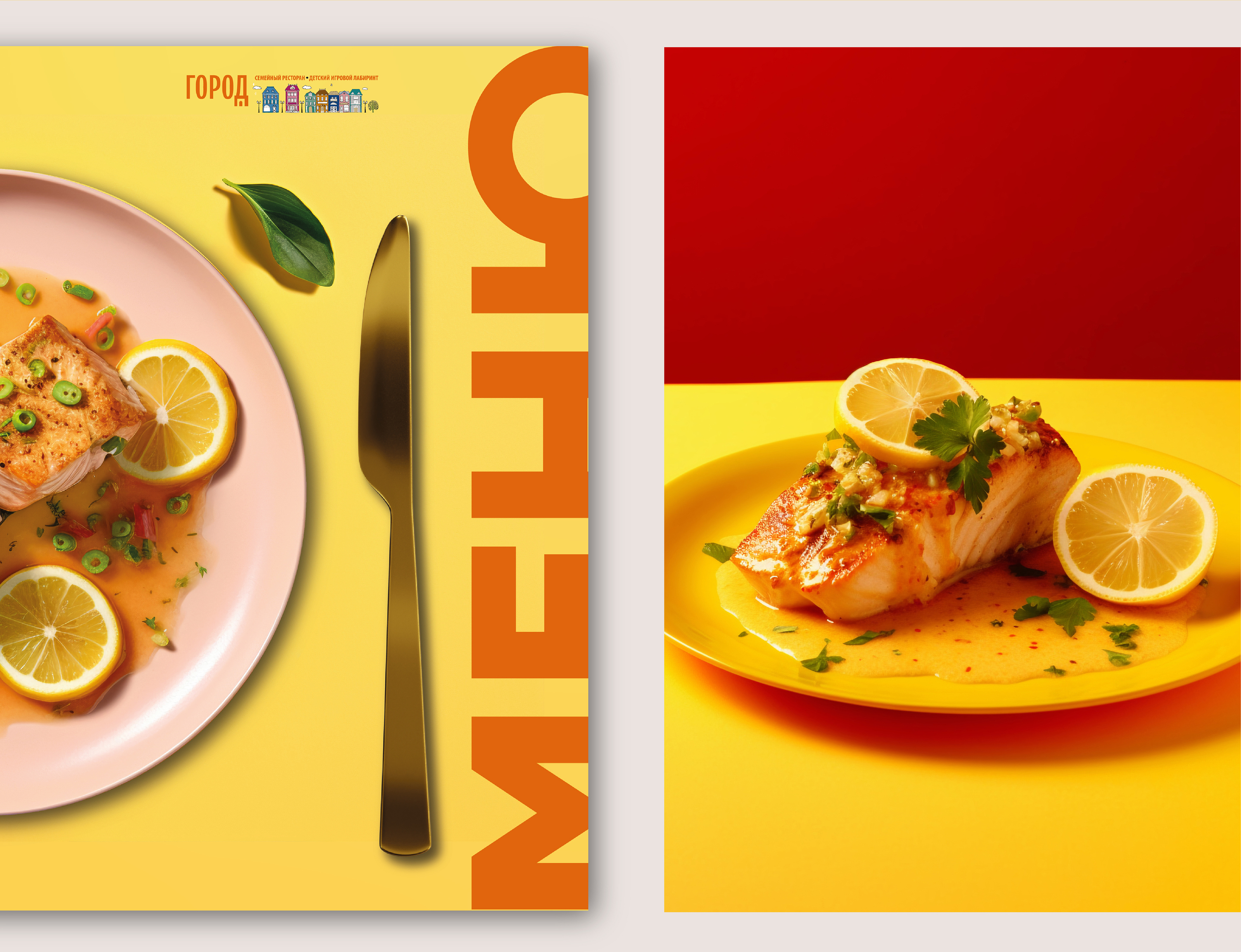 Меню ресторана Город Menu for restaurant City — Изображение №2 — Графика на Dprofile