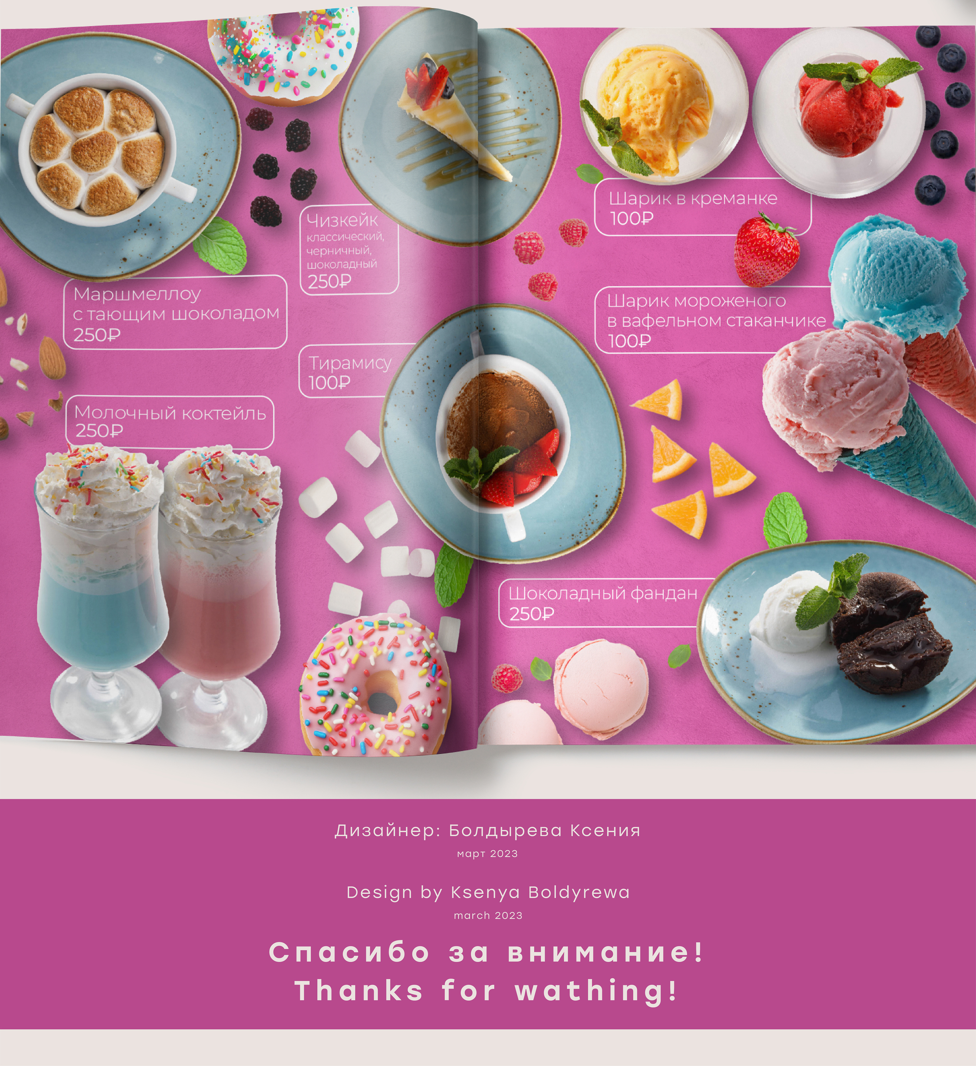 Меню ресторана Город Menu for restaurant City — Изображение №12 — Графика на Dprofile