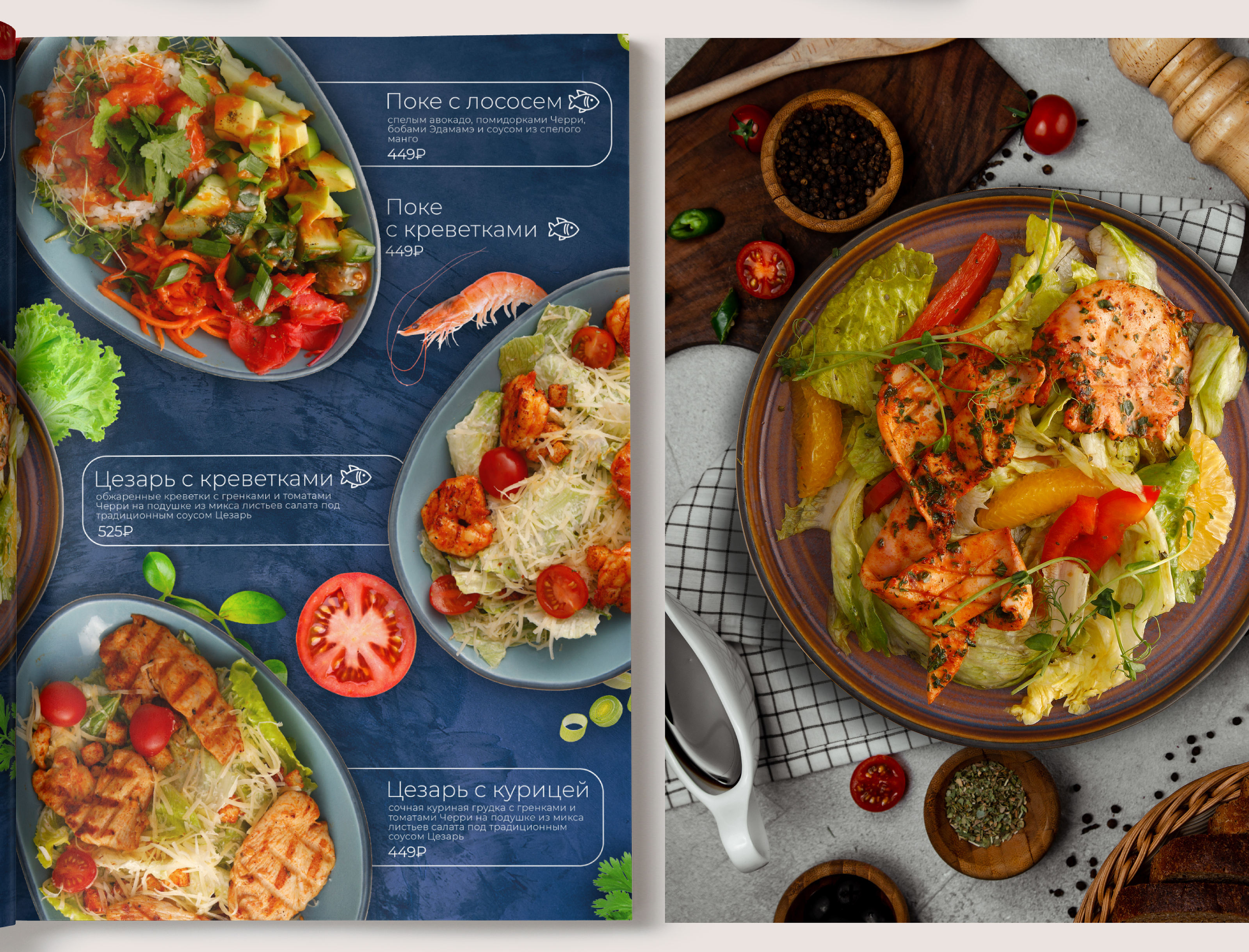 Меню ресторана Город Menu for restaurant City — Изображение №5 — Графика на Dprofile