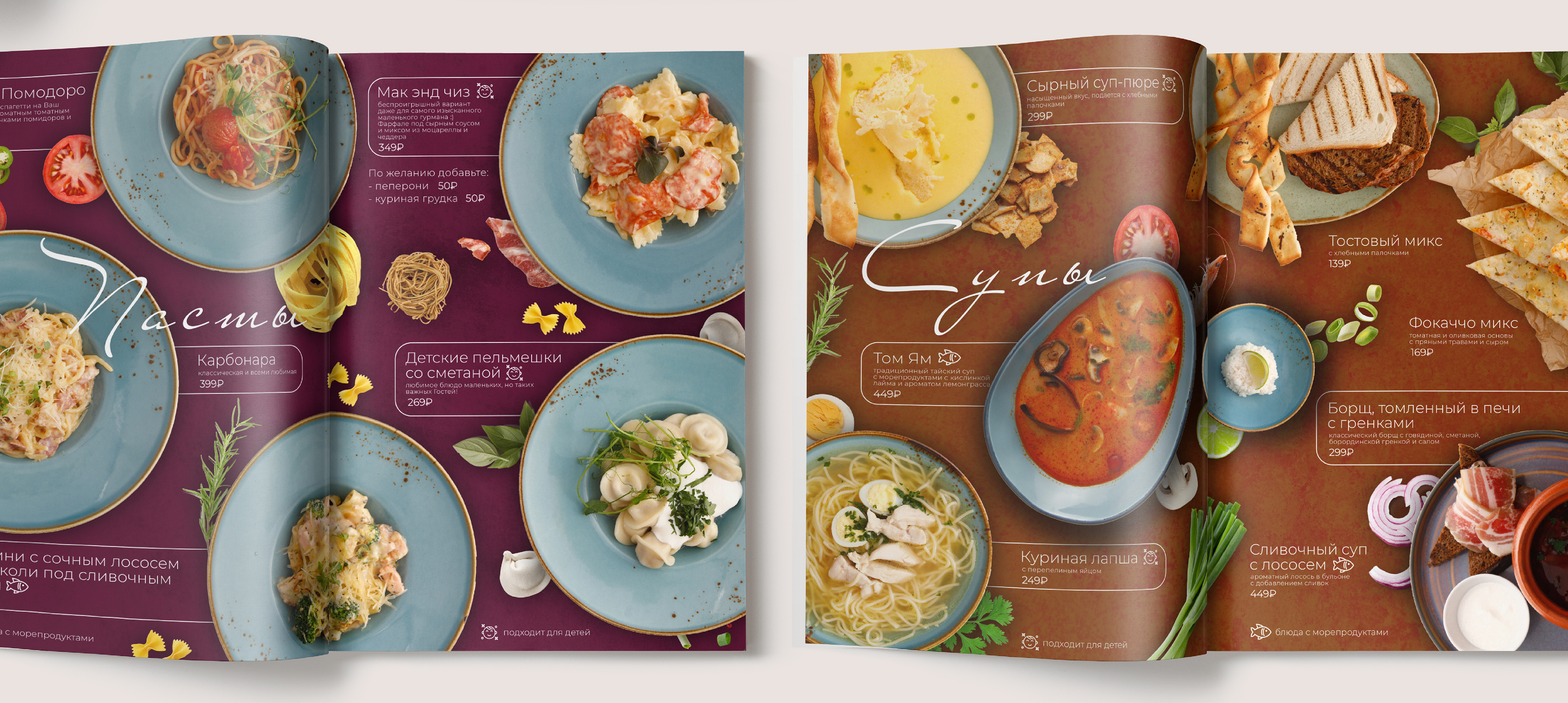 Меню ресторана Город Menu for restaurant City — Изображение №6 — Графика на Dprofile