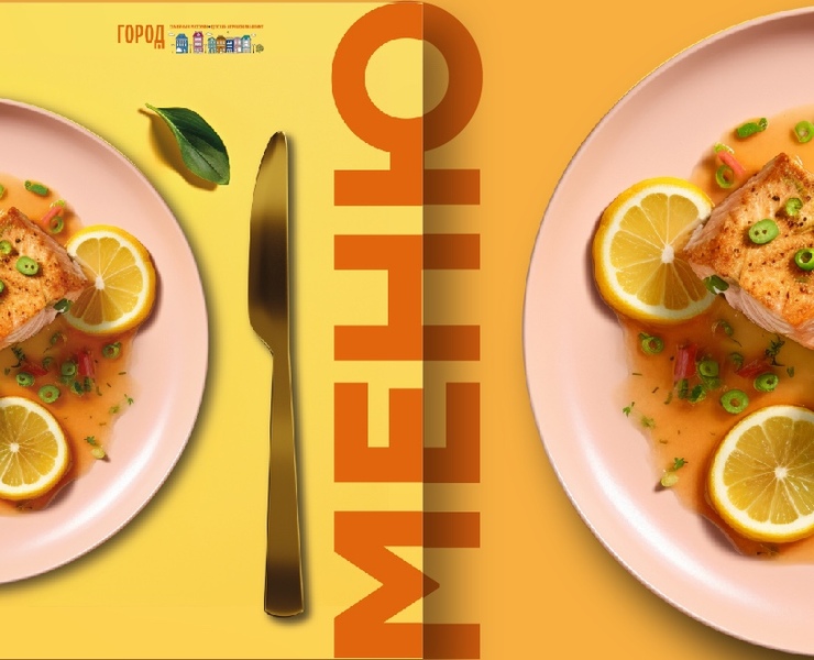 Меню ресторана Город Menu for restaurant City — Графика на Dprofile