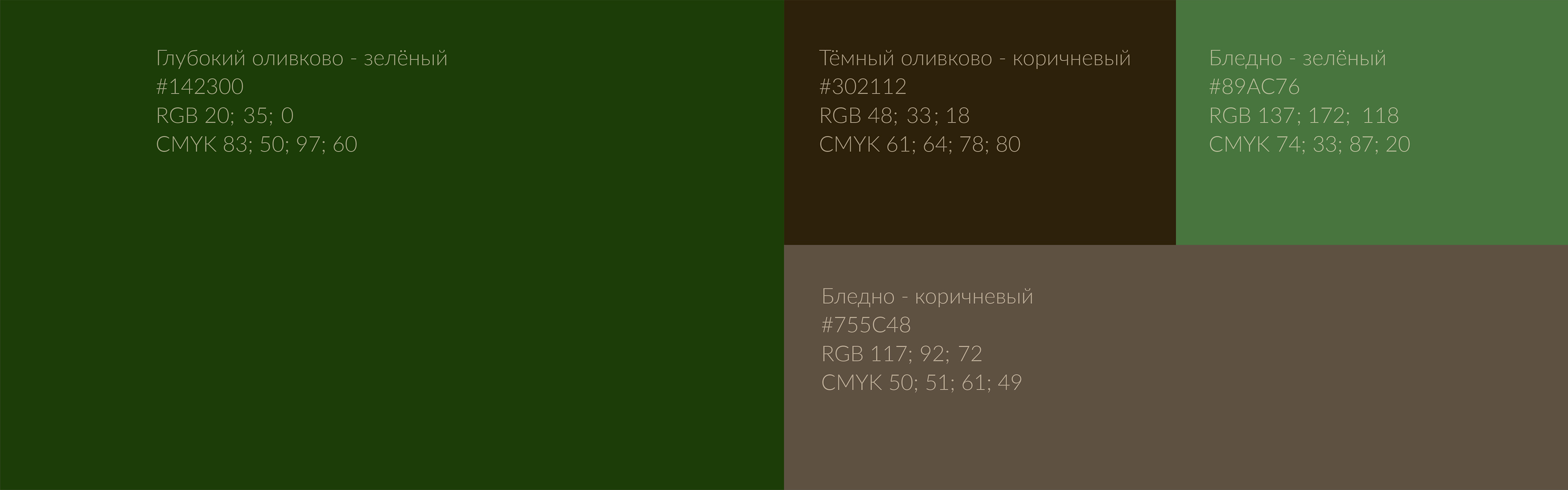 Айдентика отеля Branding Hotel — Изображение №8 — Брендинг на Dprofile