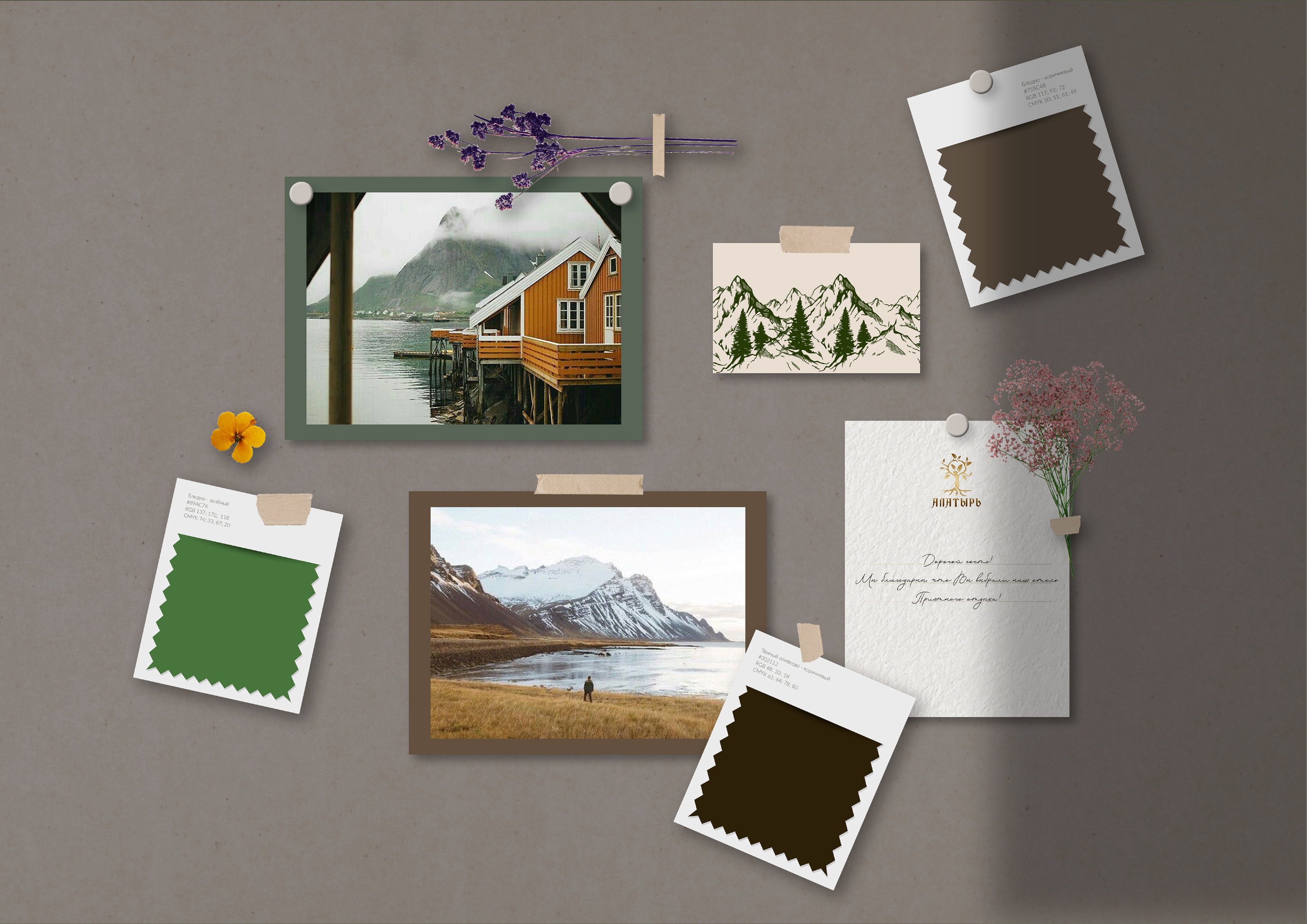 Айдентика отеля Branding Hotel — Изображение №7 — Брендинг на Dprofile