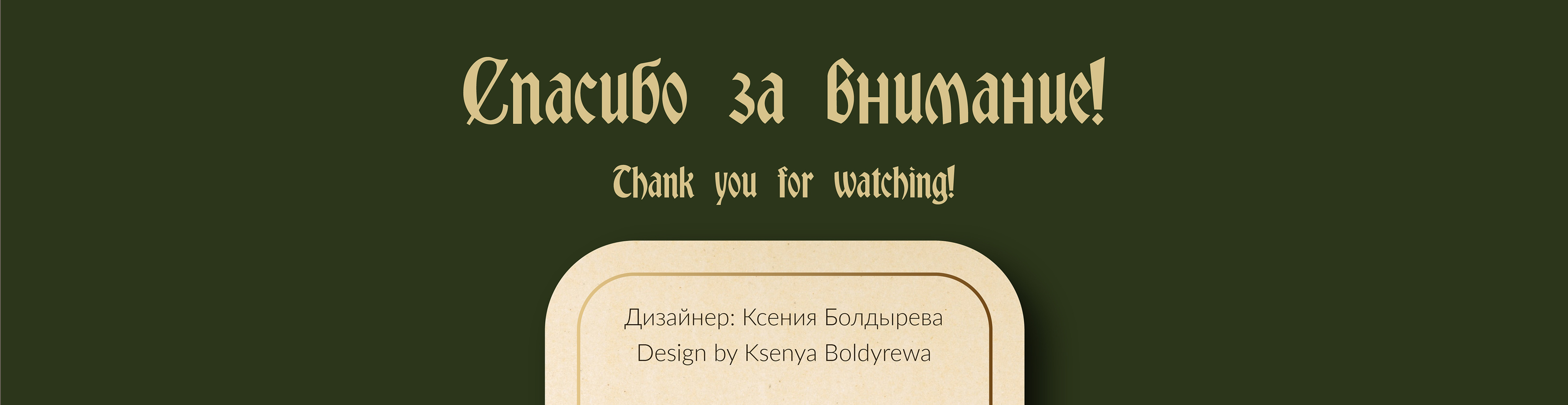 Айдентика отеля Branding Hotel — Изображение №14 — Брендинг на Dprofile