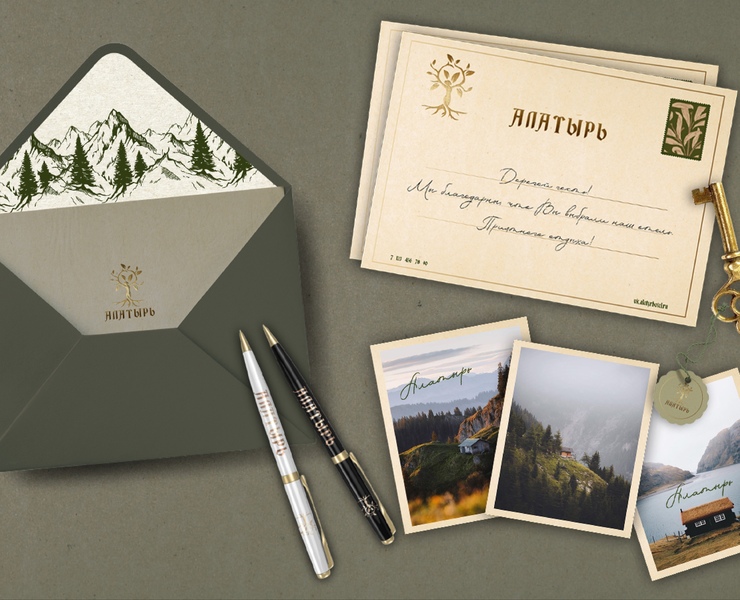 Айдентика отеля Branding Hotel — Брендинг на Dprofile