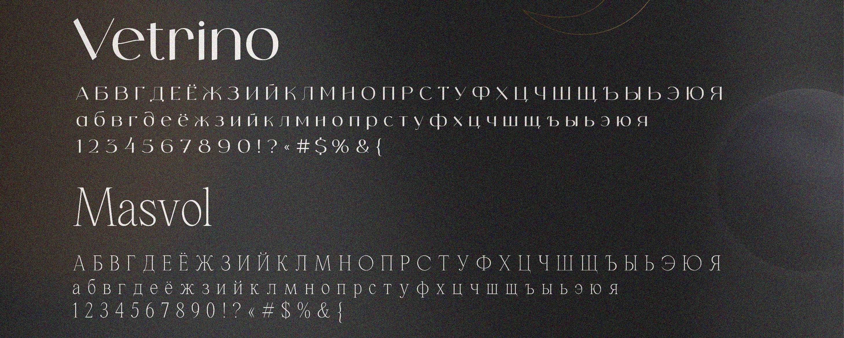 Таплинк Астролога Taplink Astrologer — Изображение №2 — Брендинг, Графика на Dprofile