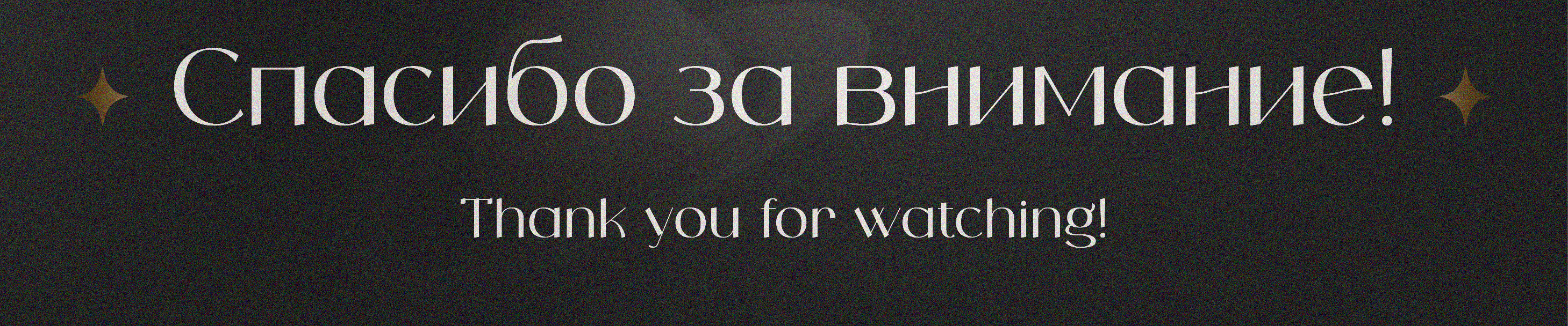 Таплинк Астролога Taplink Astrologer — Изображение №5 — Брендинг, Графика на Dprofile