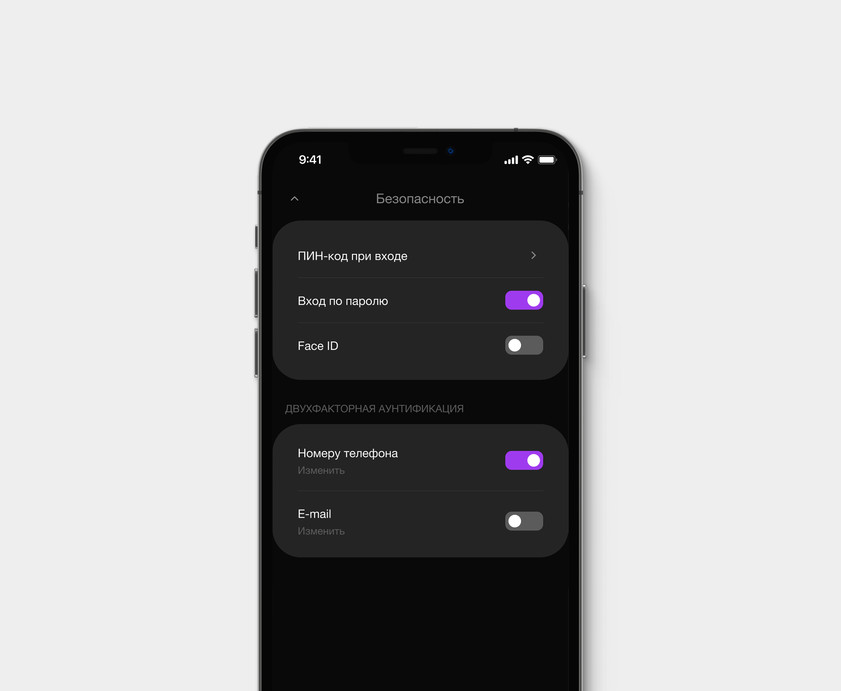 EYWA App / Web — Изображение №9 — Интерфейсы на Dprofile