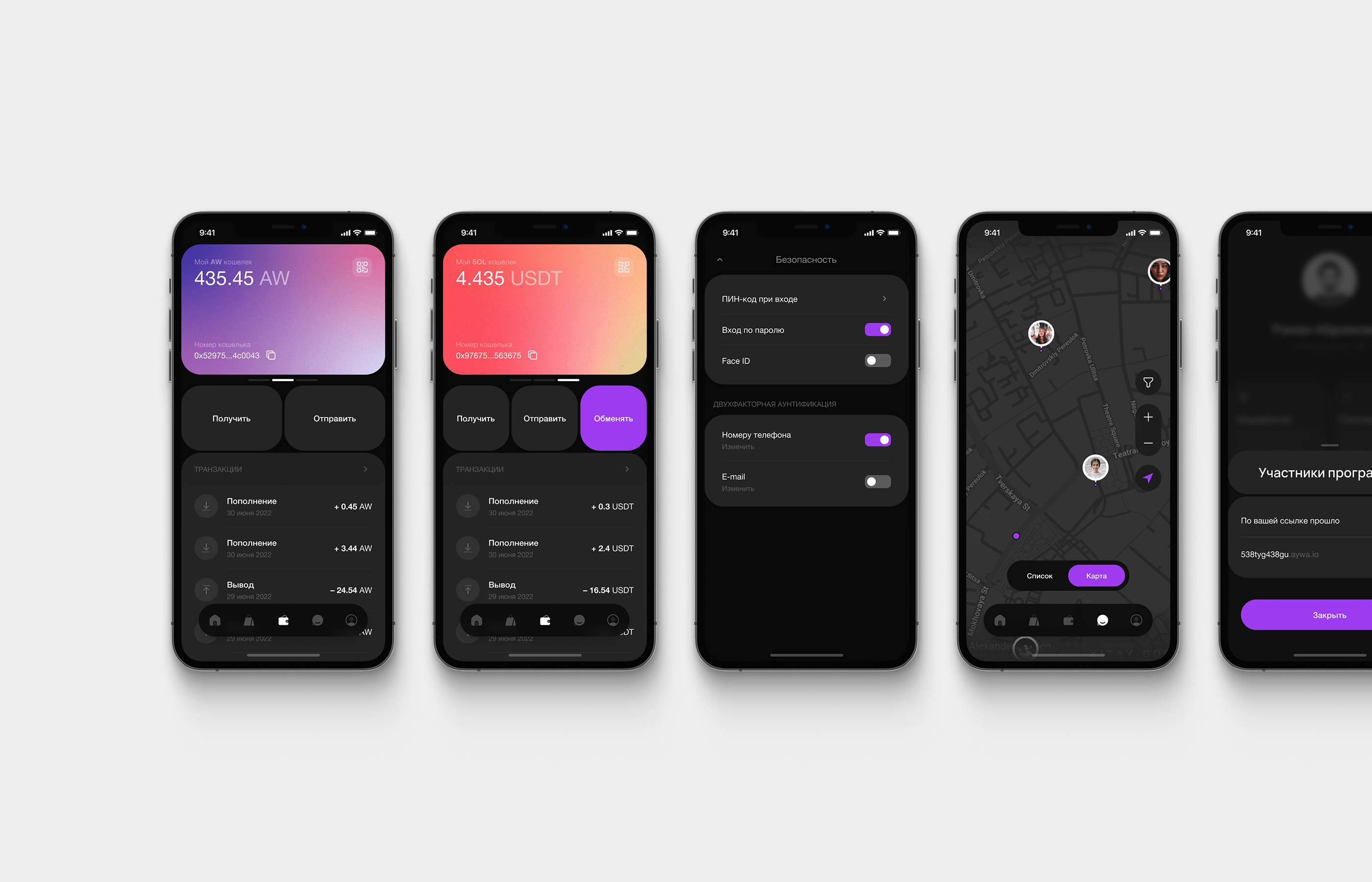 EYWA App / Web — Изображение №12 — Интерфейсы на Dprofile