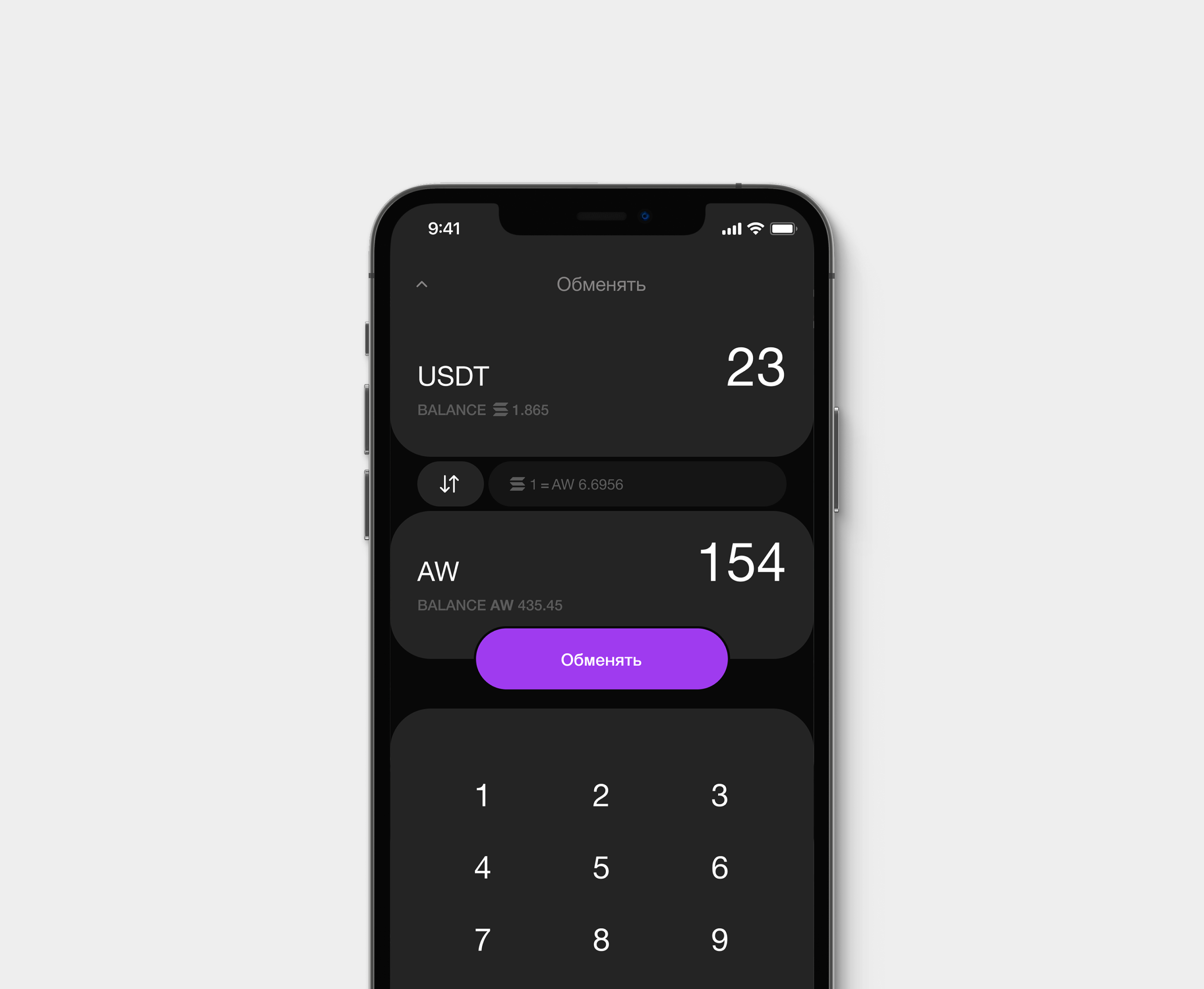EYWA App / Web — Изображение №10 — Интерфейсы на Dprofile
