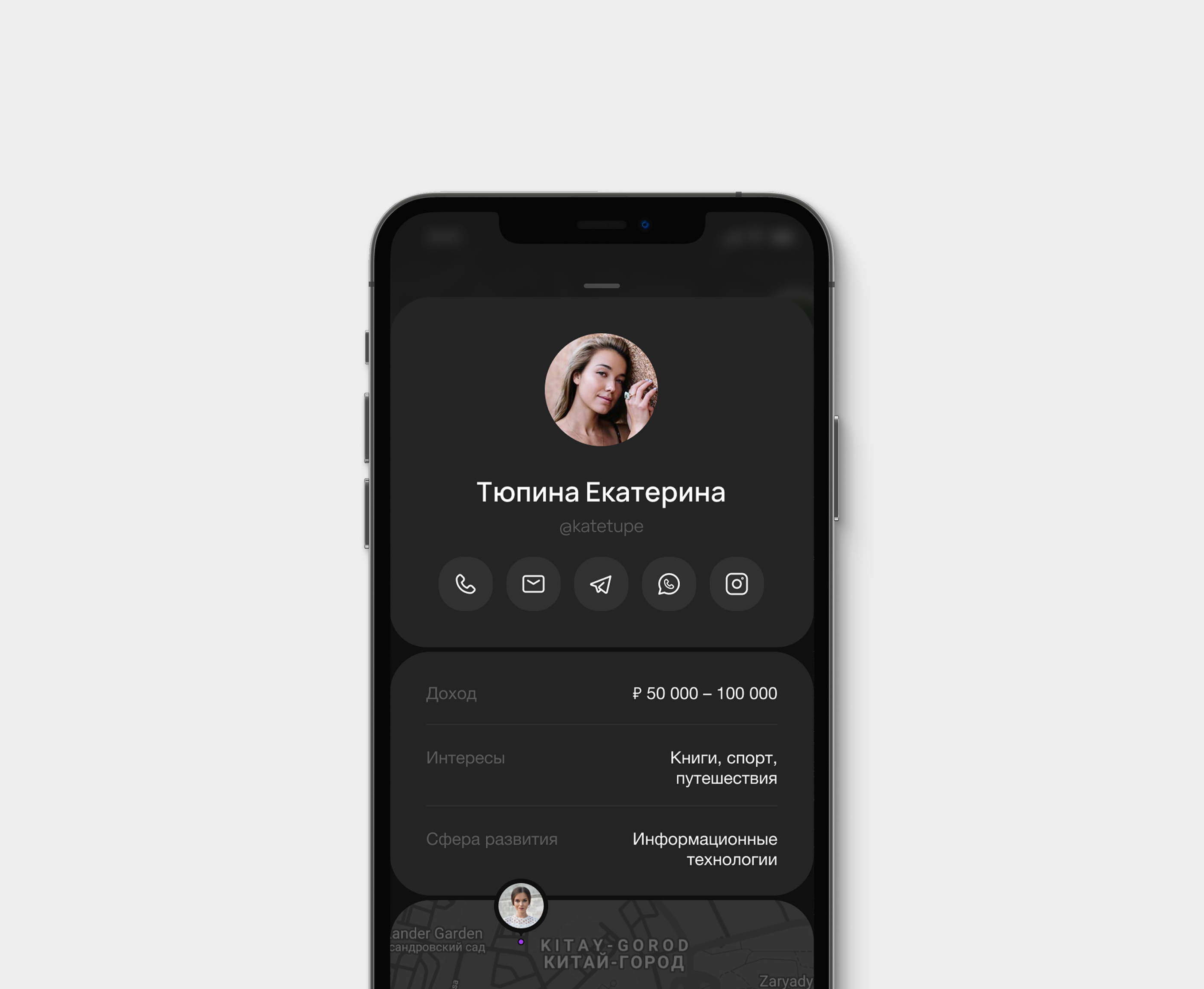EYWA App / Web — Изображение №6 — Интерфейсы на Dprofile