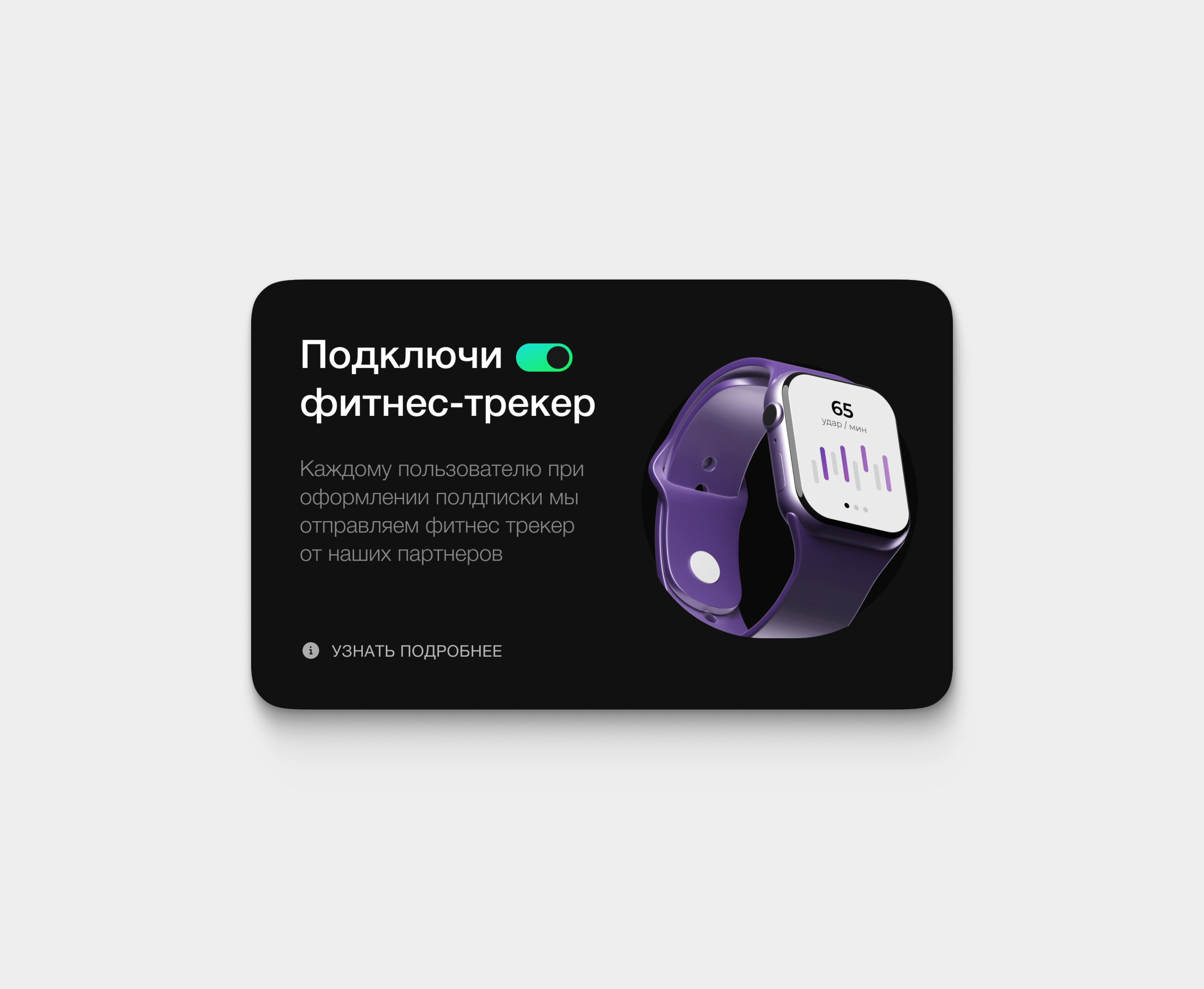 EYWA App / Web — Изображение №8 — Интерфейсы на Dprofile
