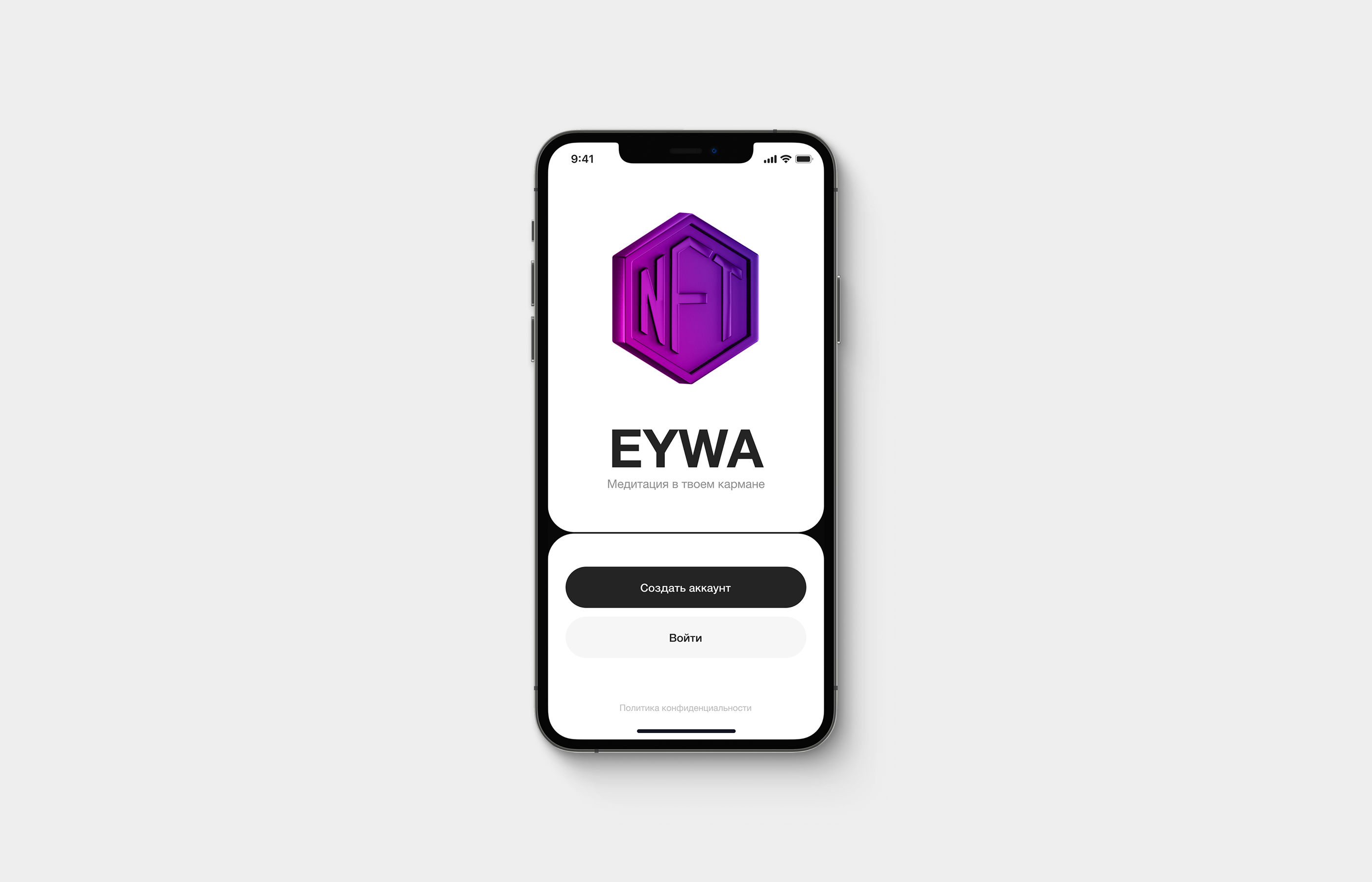 EYWA App / Web — Изображение №1 — Интерфейсы на Dprofile