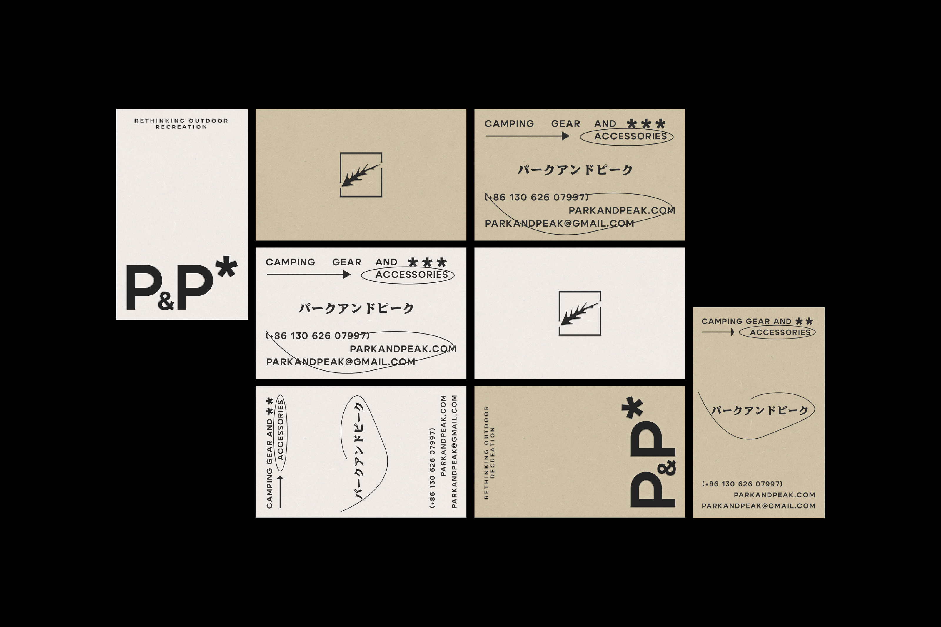 P&P / Brand identity / Фирменный стиль / Брендбук — Изображение №6 — Брендинг на Dprofile