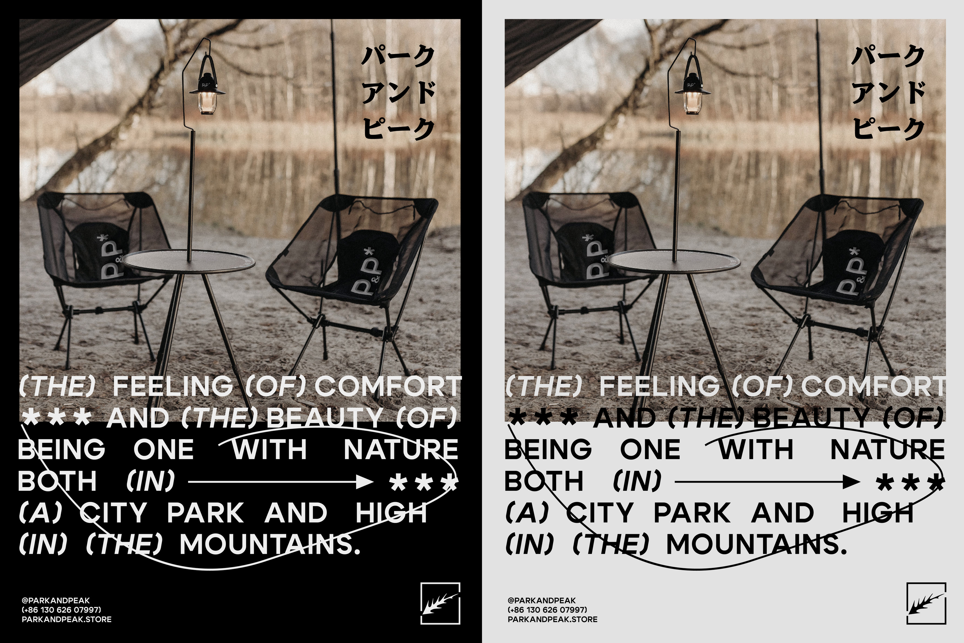 P&P / Brand identity / Фирменный стиль / Брендбук — Изображение №22 — Брендинг на Dprofile