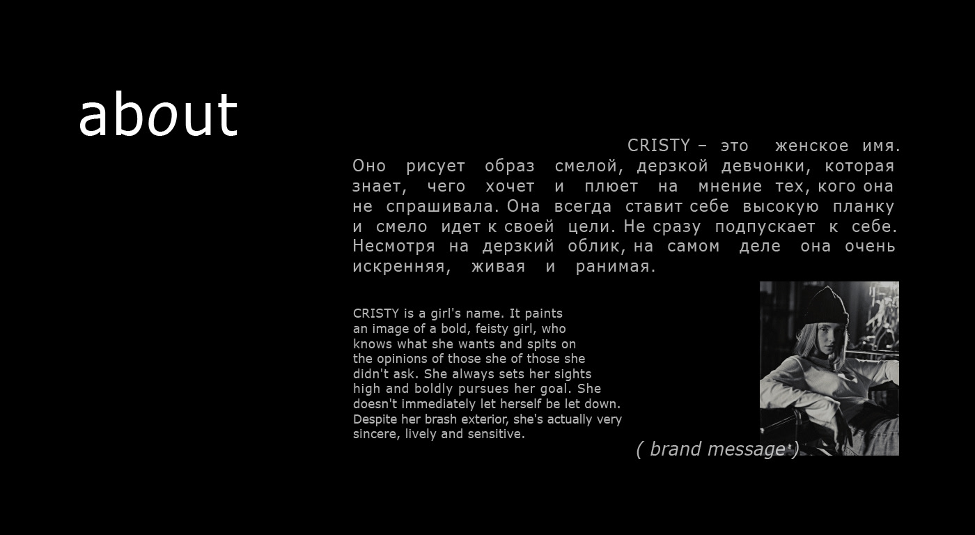 Фирменный стиль | Бренд одежды | Clothes brand — Изображение №2 — Брендинг, Графика на Dprofile