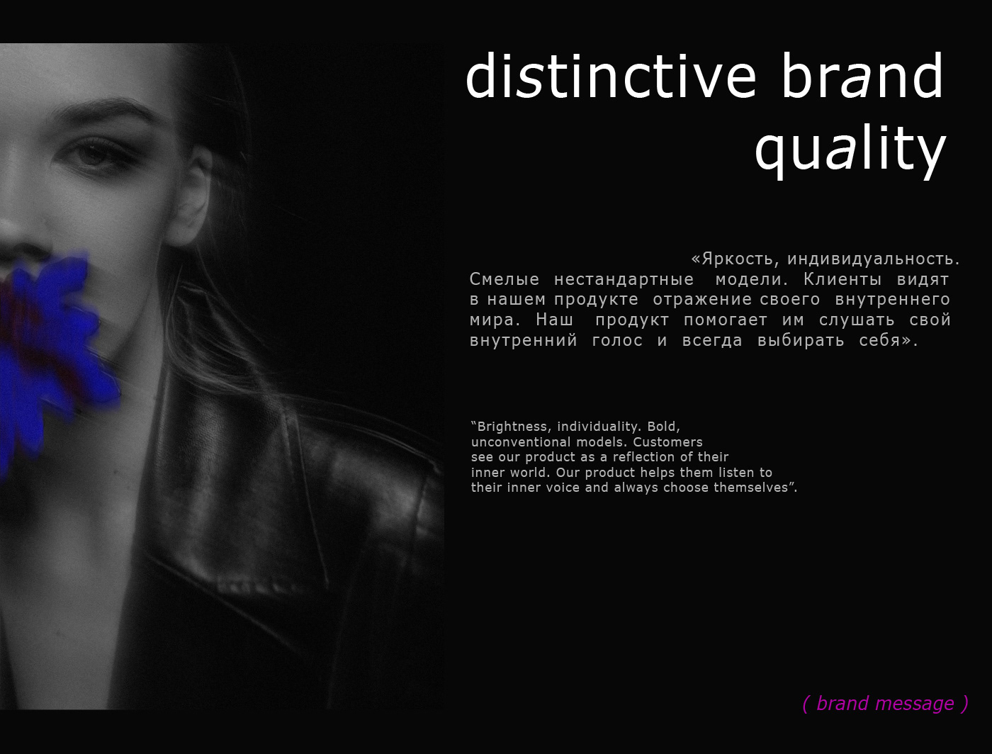 Фирменный стиль | Бренд одежды | Clothes brand — Изображение №17 — Брендинг, Графика на Dprofile