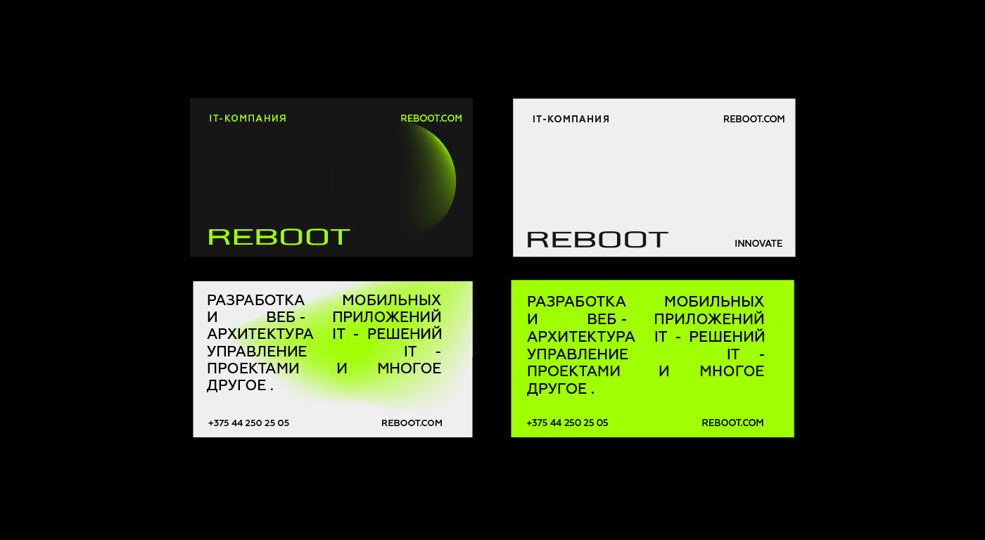 Фирменный стиль | Логотип | IT-компания | IT-company — Изображение №15 — Брендинг, Маркетинг на Dprofile
