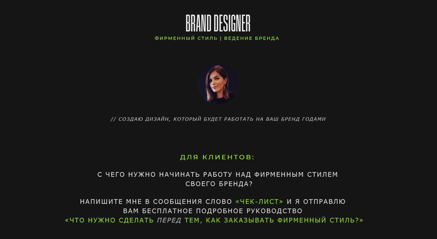 Фирменный стиль | Логотип | IT-компания | IT-company — Изображение №19 — Брендинг, Маркетинг на Dprofile