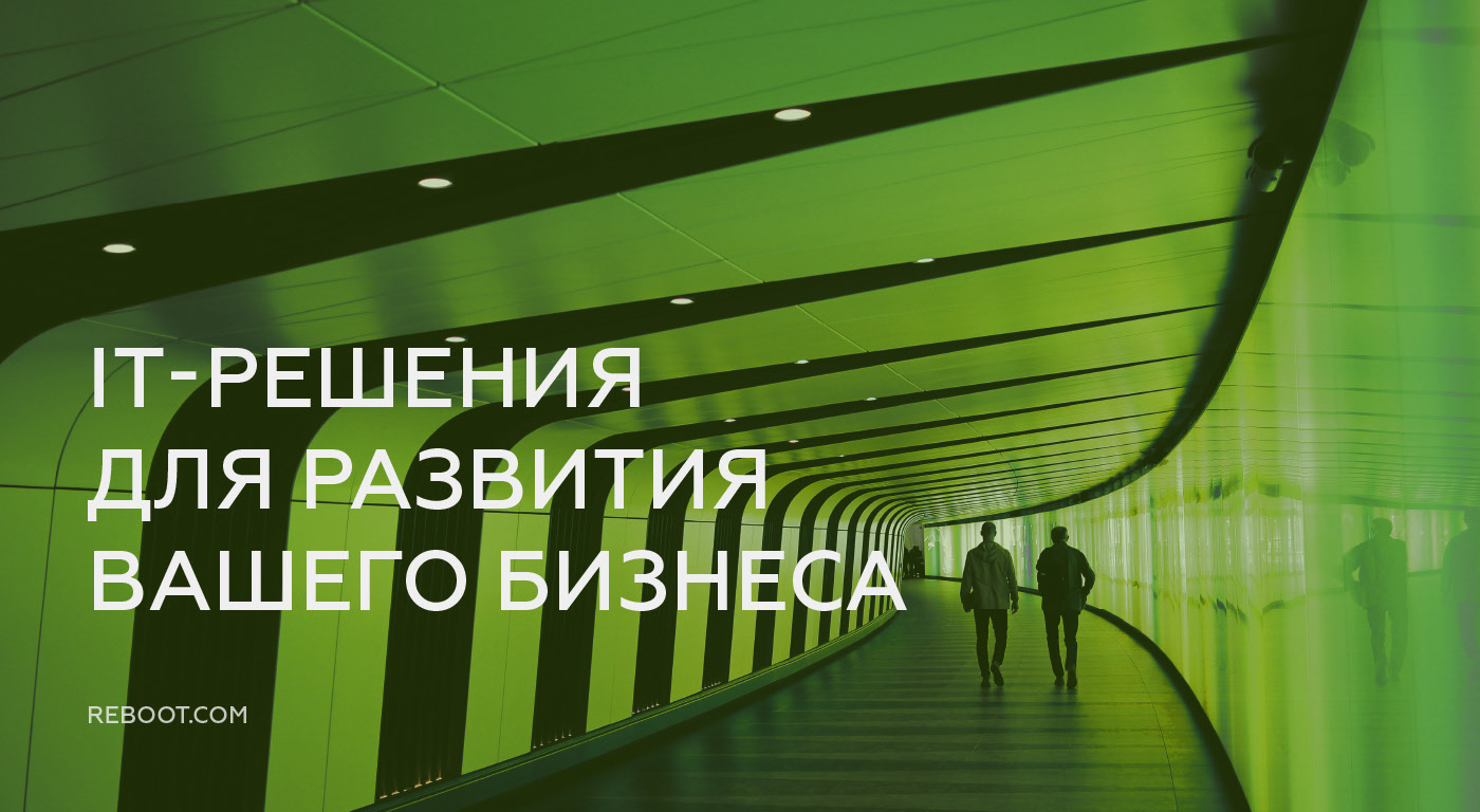 Фирменный стиль | Логотип | IT-компания | IT-company — Изображение №10 — Брендинг, Маркетинг на Dprofile