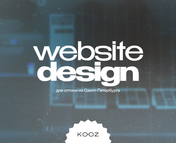 Дизайн сайта для оптики / Web-design for optics, ux ui — Графика, Интерфейсы на Dprofile