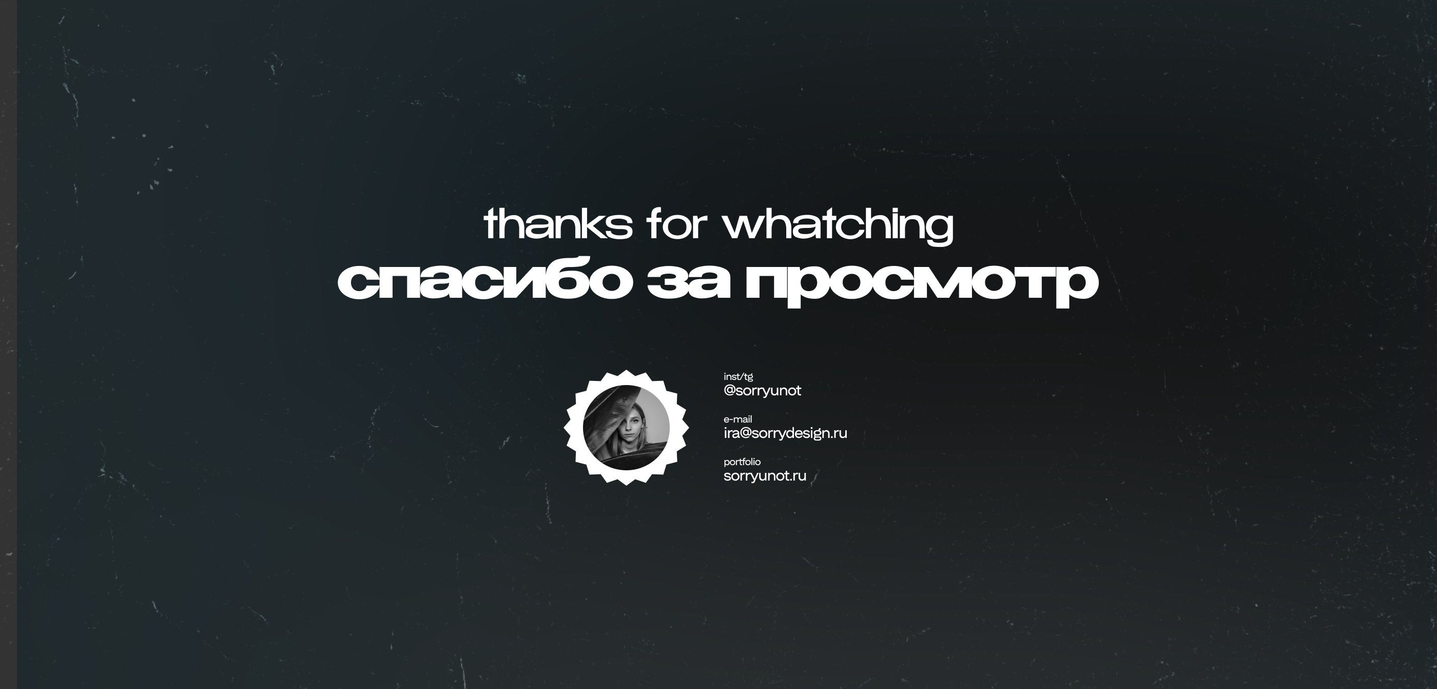 Дизайн сайта для оптики / Web-design for optics, ux ui — Изображение №7 — Графика, Интерфейсы на Dprofile