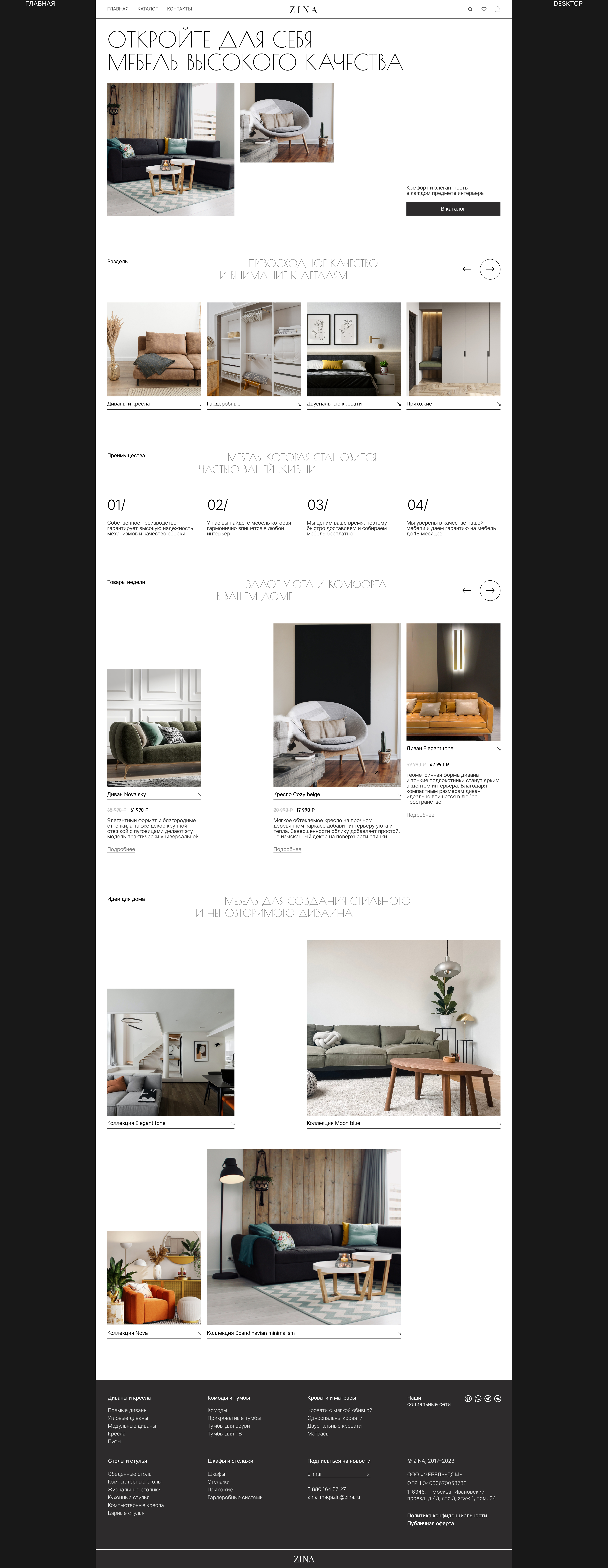 ZINA - ONLINE STORE — Изображение №2 — Интерфейсы на Dprofile