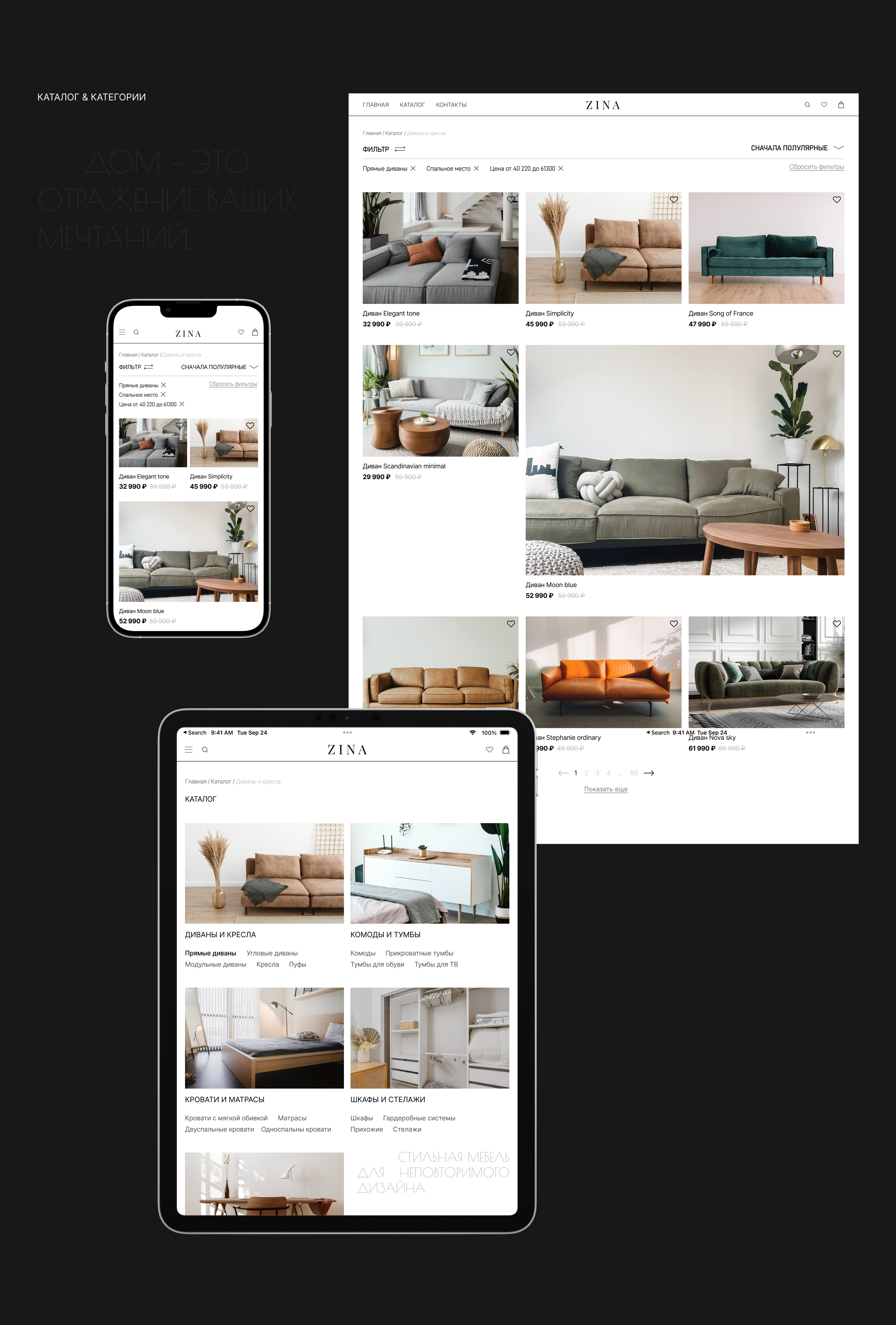 ZINA - ONLINE STORE — Изображение №5 — Интерфейсы на Dprofile