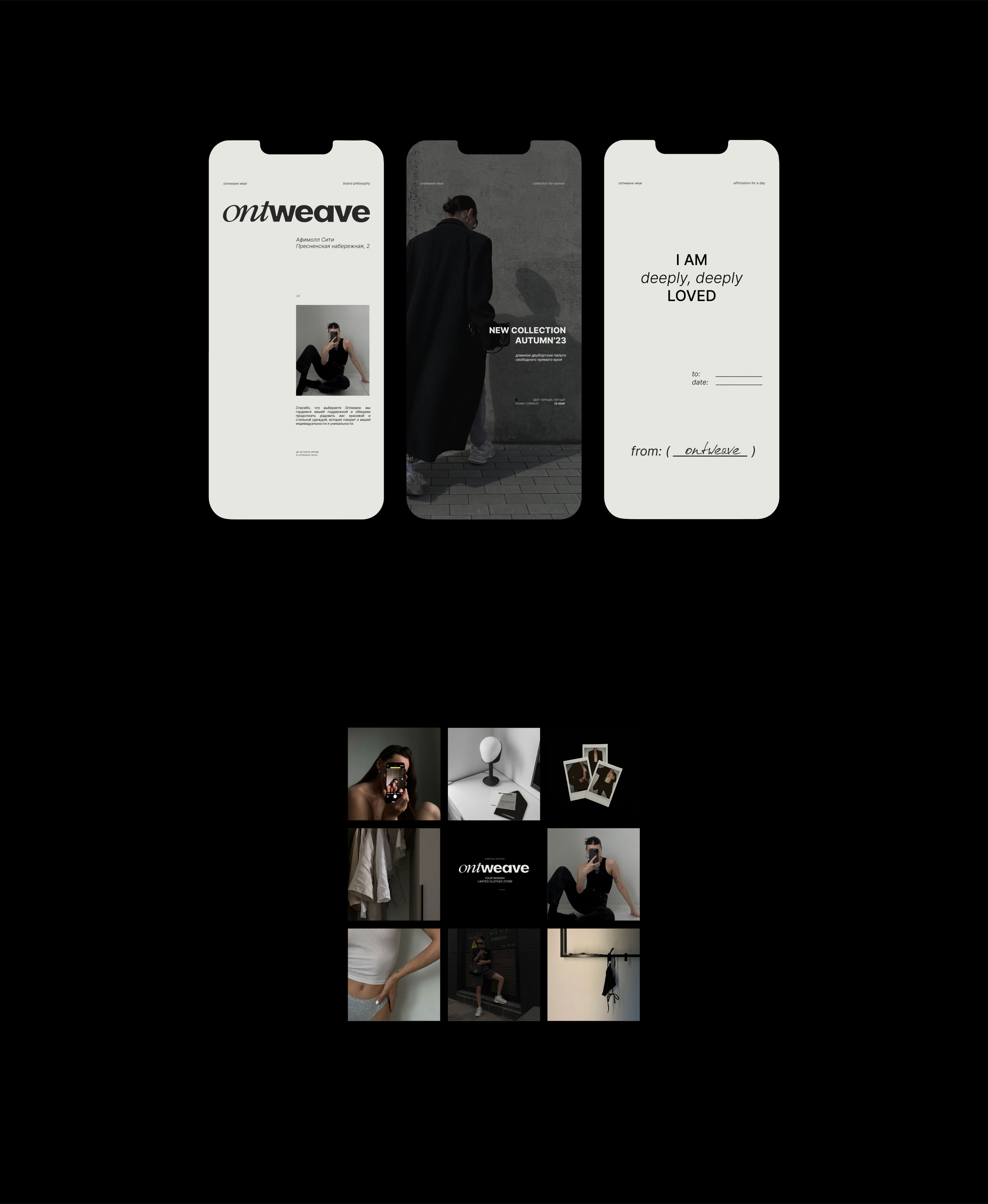 ONTWEAVE brand identity — Изображение №19 — Брендинг, Графика на Dprofile
