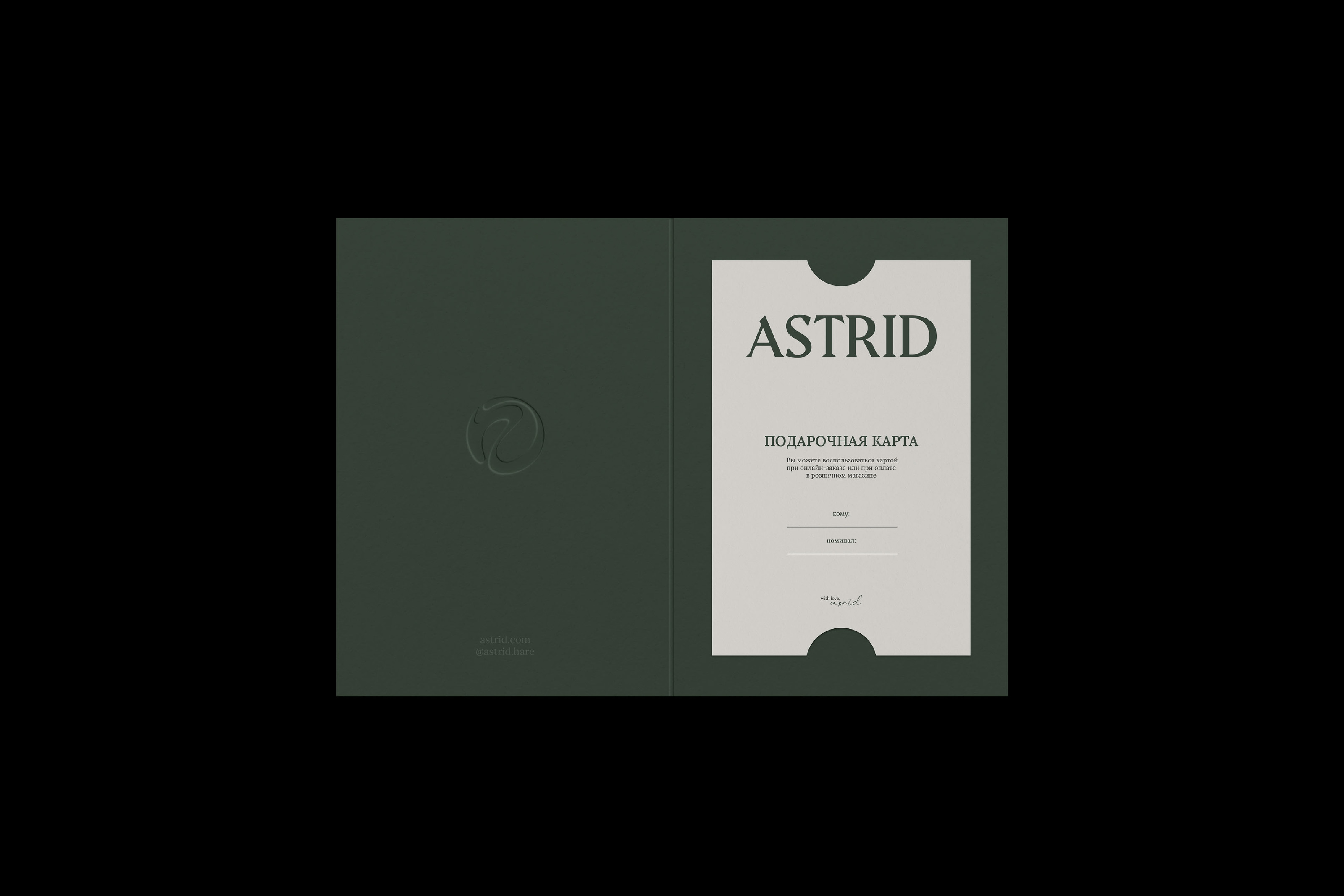 ASTRID HAIR COSMETIC / visual identity — Изображение №7 — Брендинг на Dprofile