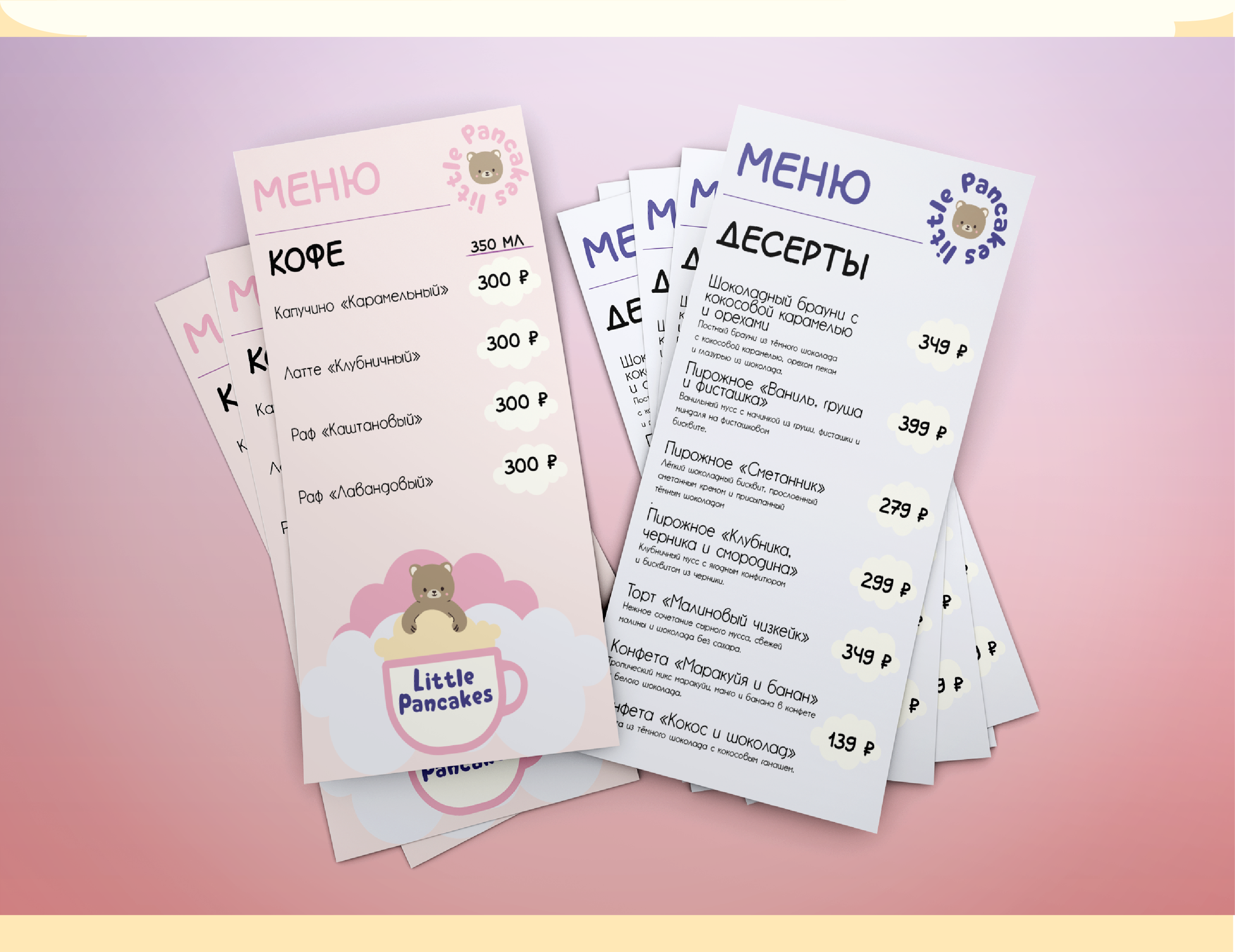 Фирменный стиль Litte Pancakes — Изображение №8 — Брендинг, Графика на Dprofile