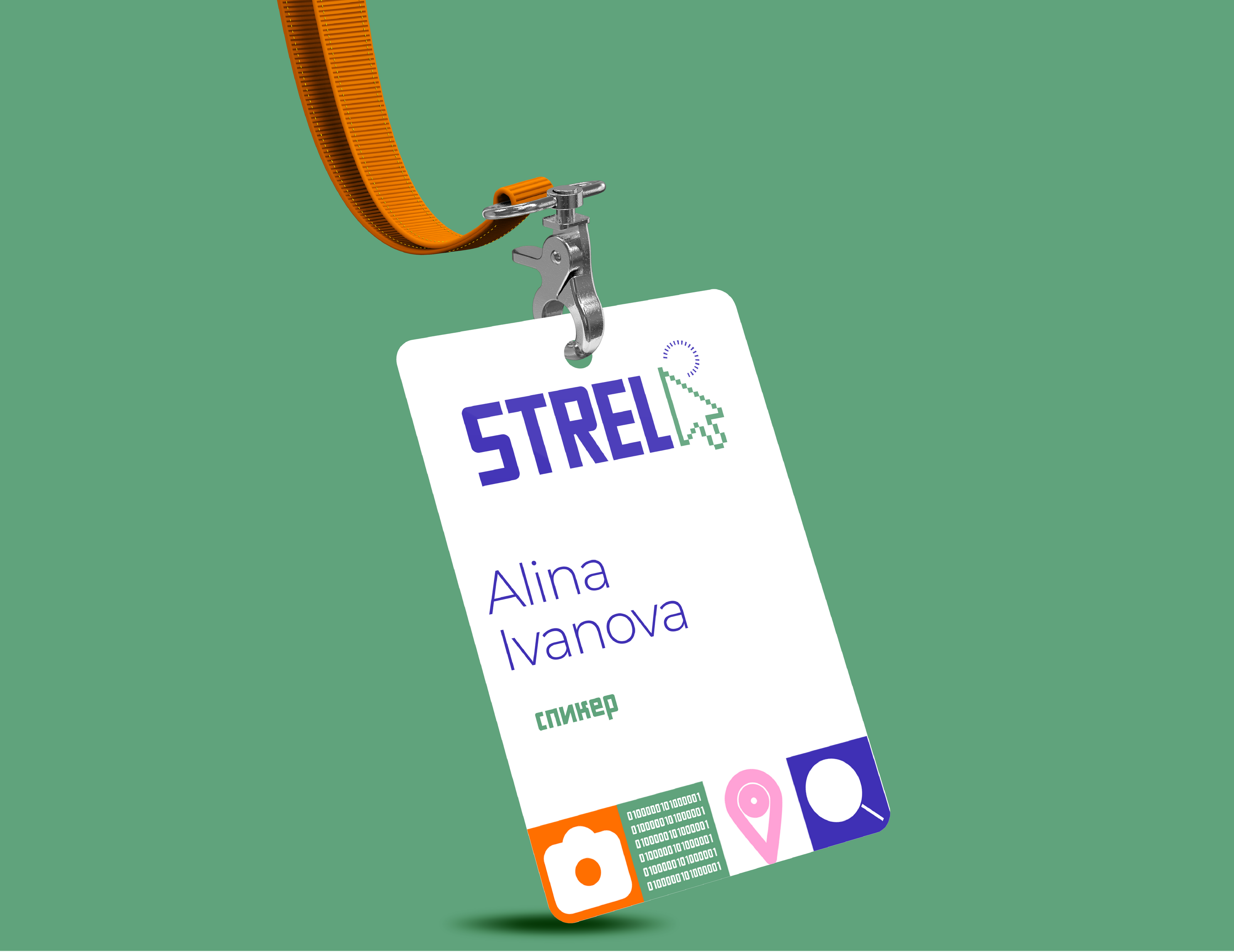 СТРЕЛА|Digital conference — Изображение №4 — Брендинг, Маркетинг на Dprofile