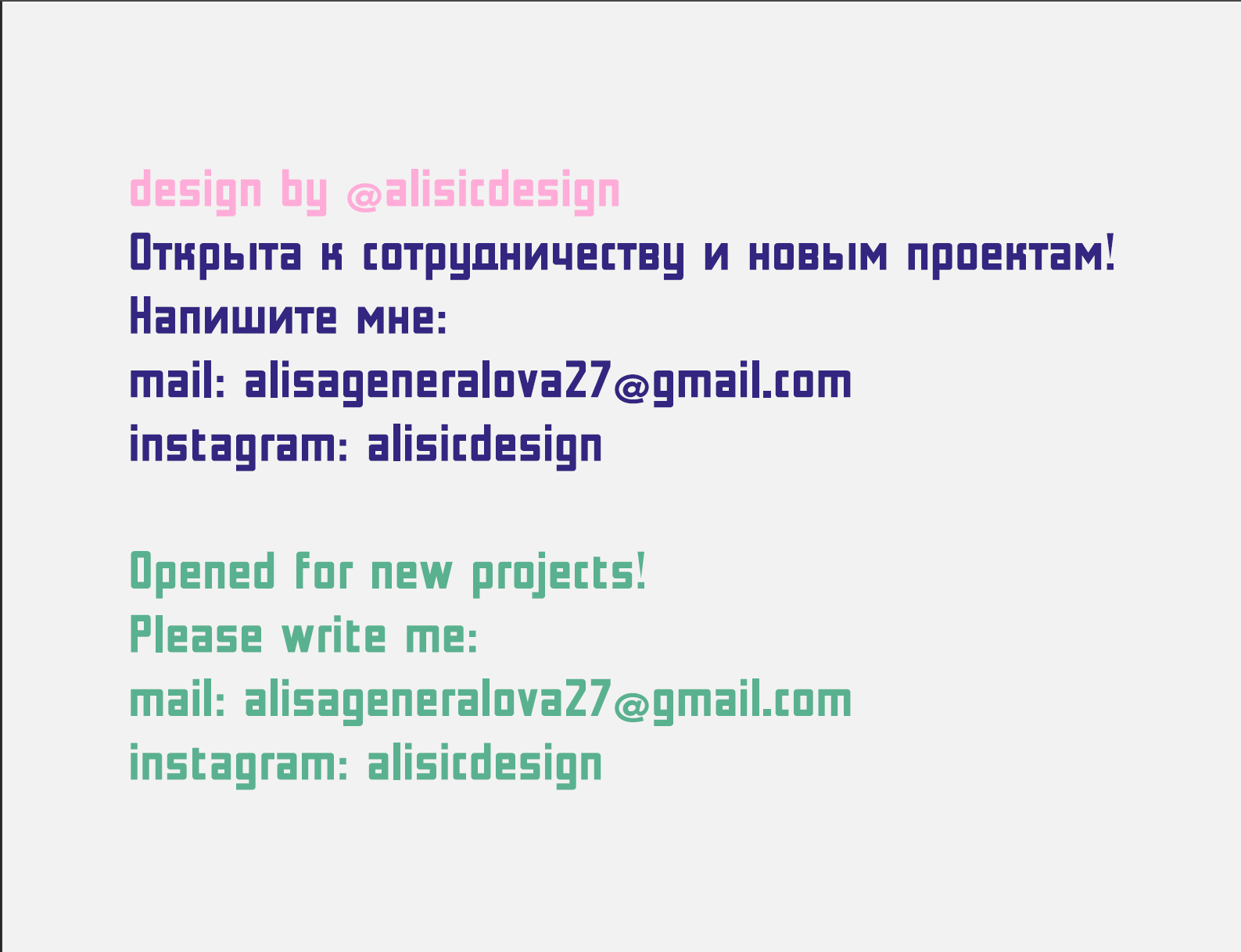 СТРЕЛА|Digital conference — Изображение №12 — Брендинг, Маркетинг на Dprofile