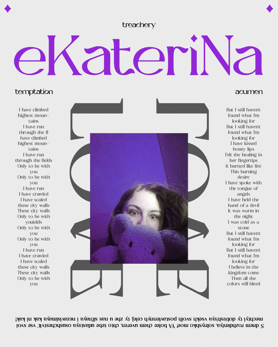 POSTERS — Изображение №8 — Графика, Маркетинг на Dprofile