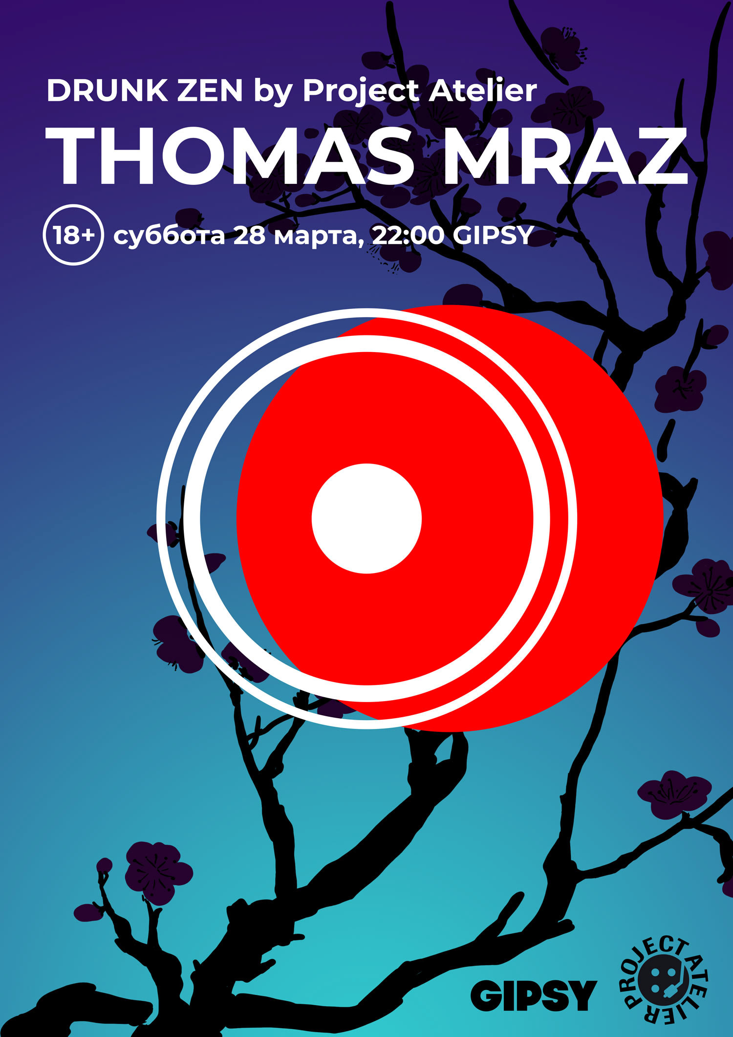Постер | Thomas Mraz — Изображение №1 — Графика на Dprofile