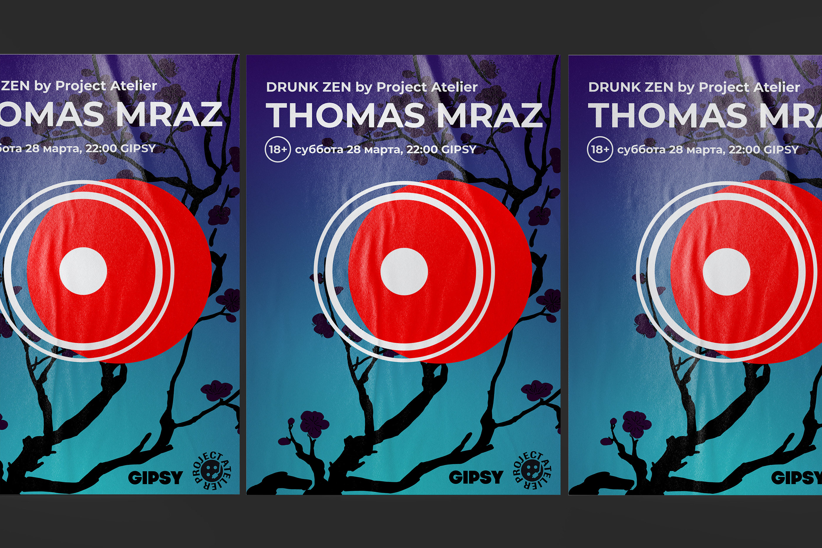 Постер | Thomas Mraz — Изображение №2 — Графика на Dprofile