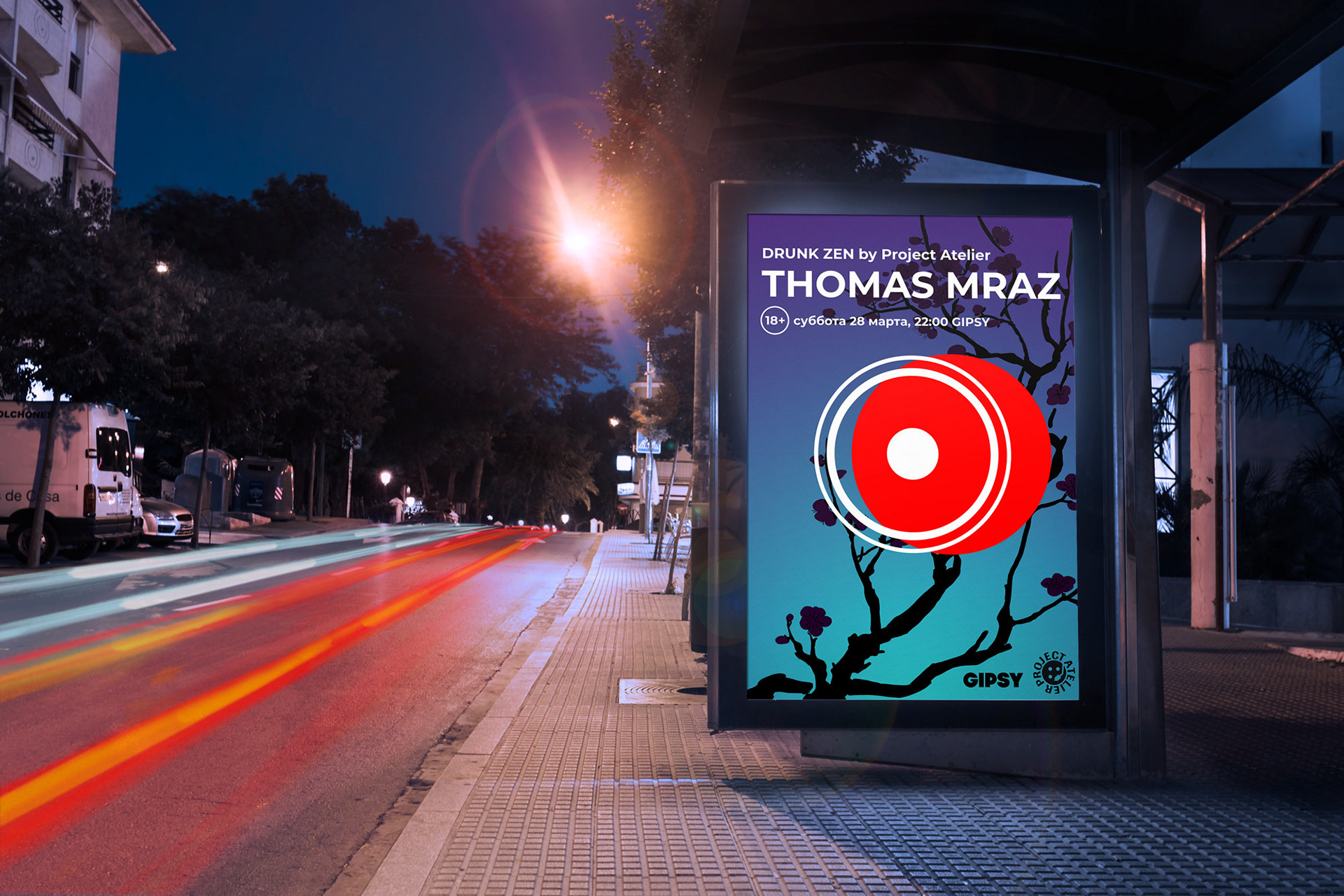 Постер | Thomas Mraz — Изображение №3 — Графика на Dprofile