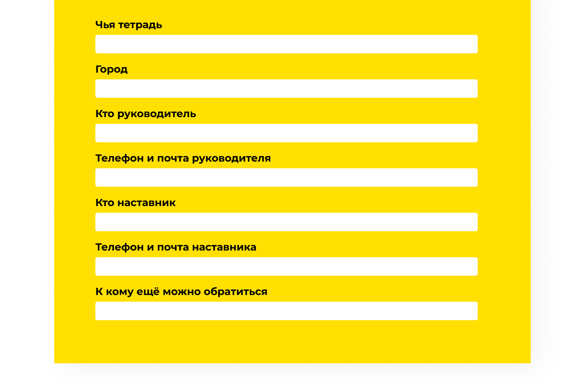 Тетрадь стажёра Зарплаты.ру — Изображение №6 — Брендинг, Графика на Dprofile