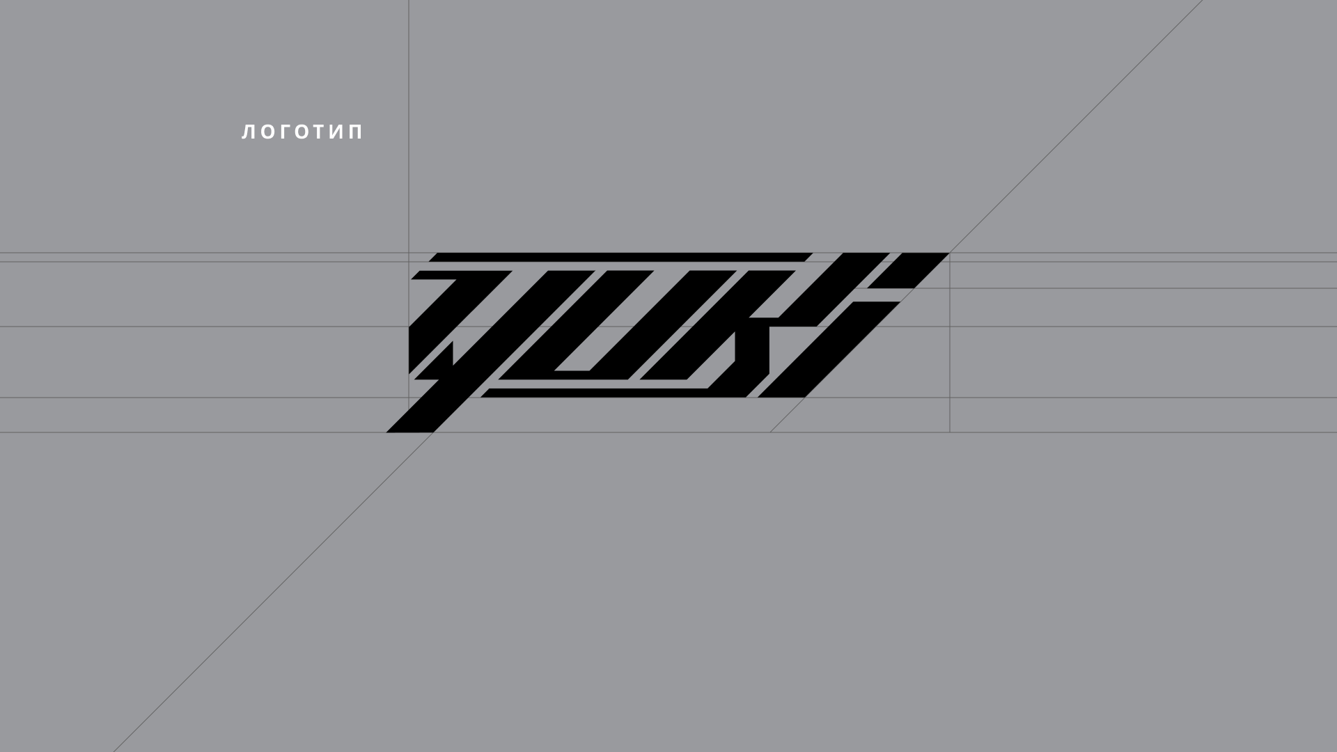 Yuki — айдентика / мерч / иллюстрации — Изображение №4 — Иллюстрация на Dprofile