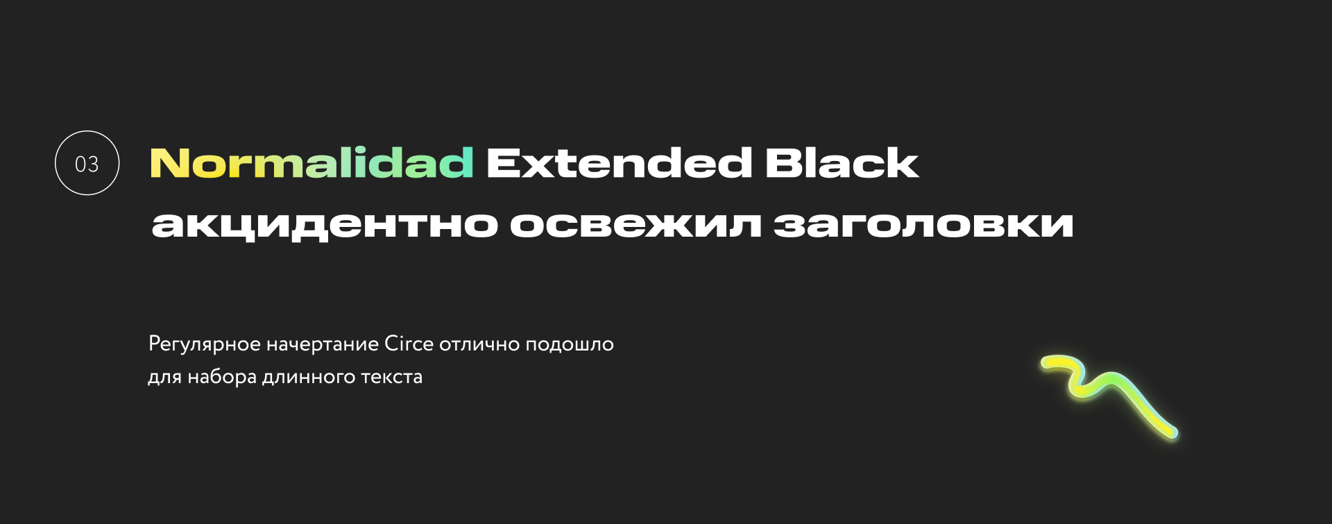 Зарплата.Фест — айдентика и коммуникации — Изображение №8 — Брендинг, Графика на Dprofile