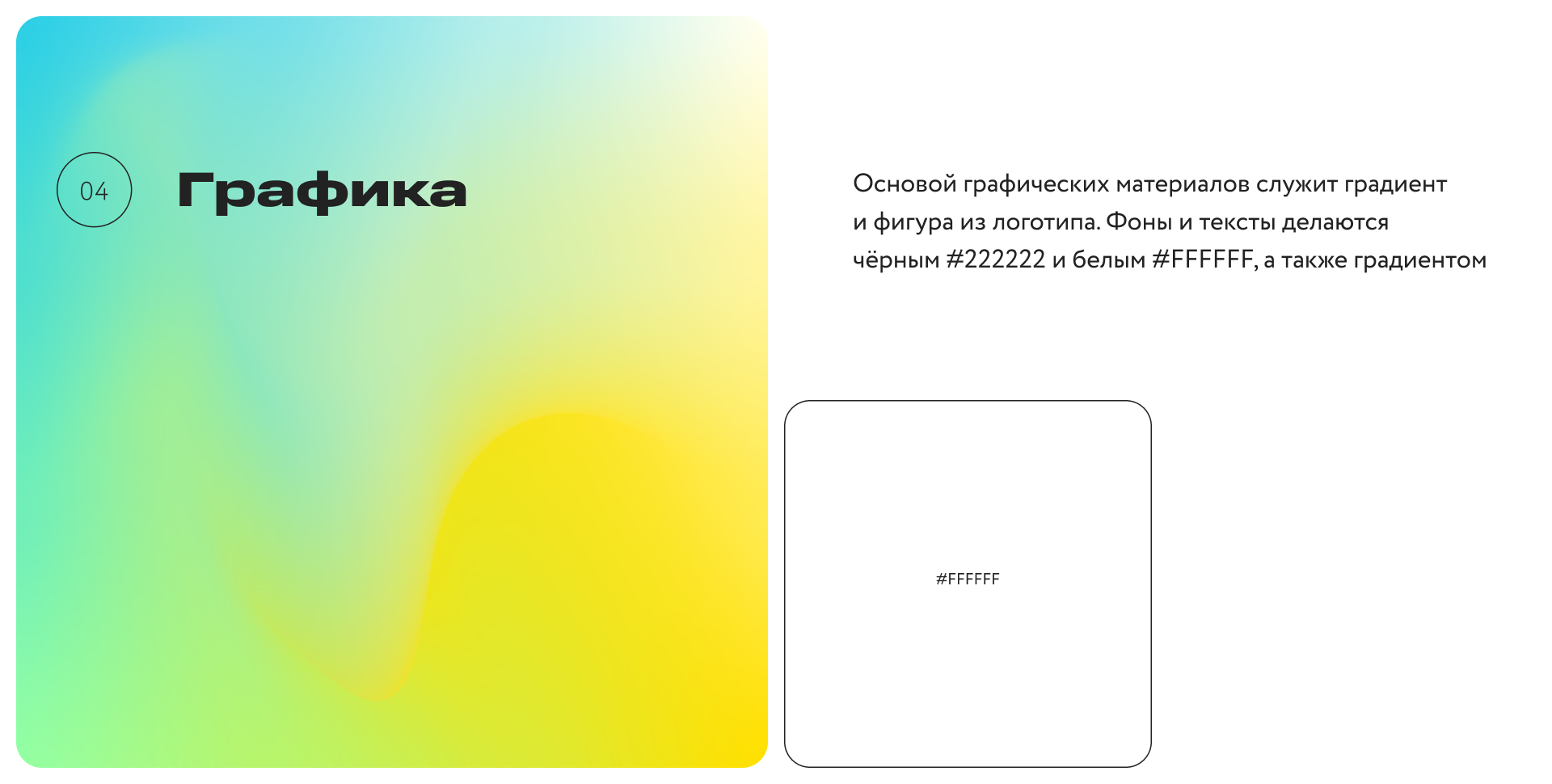 Зарплата.Фест — айдентика и коммуникации — Изображение №9 — Брендинг, Графика на Dprofile