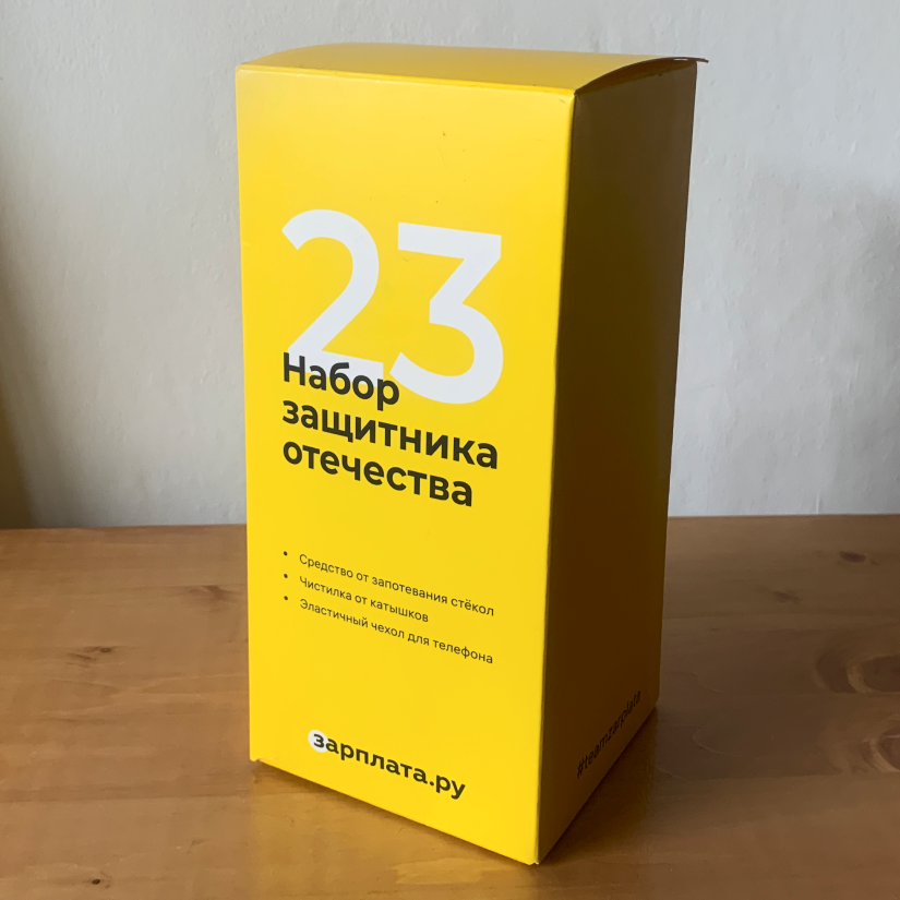 Графдизайн и коммуникации в Зарплате.ру — Изображение №6 — Графика, Маркетинг на Dprofile