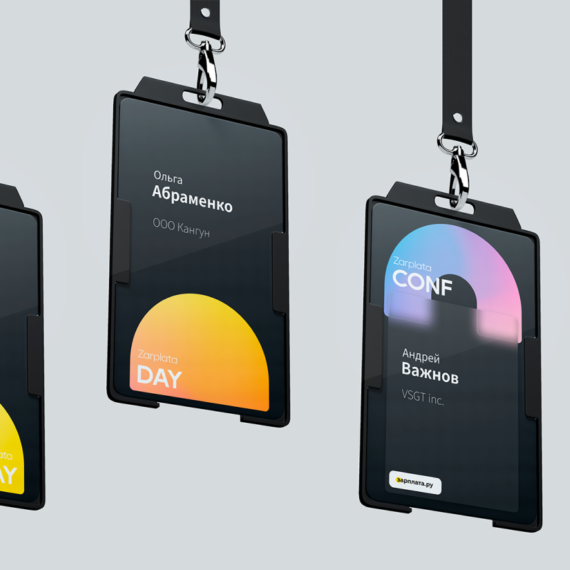 Графдизайн и коммуникации в Зарплате.ру — Изображение №12 — Графика, Маркетинг на Dprofile