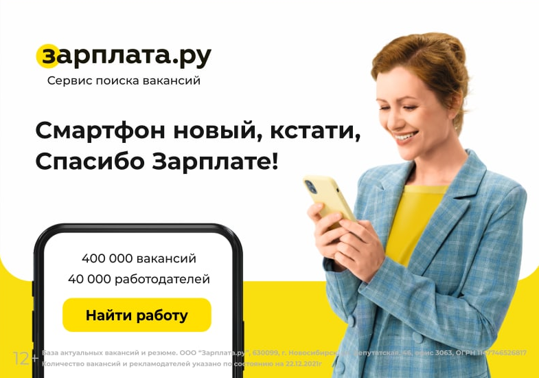 Графдизайн и коммуникации в Зарплате.ру — Изображение №27 — Графика, Маркетинг на Dprofile