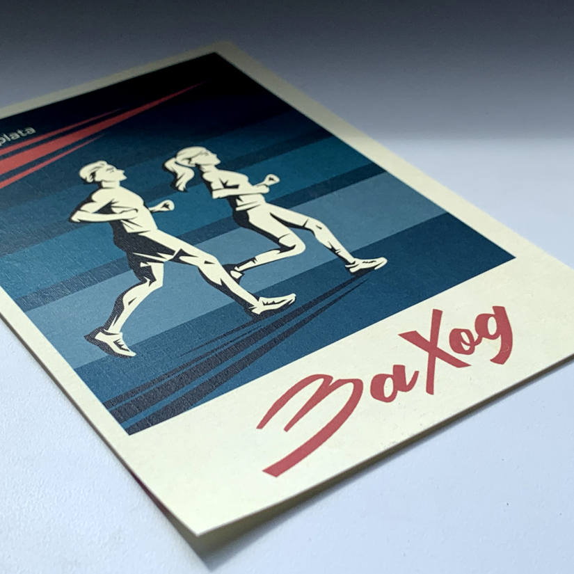 Графдизайн и коммуникации в Зарплате.ру — Изображение №9 — Графика, Маркетинг на Dprofile