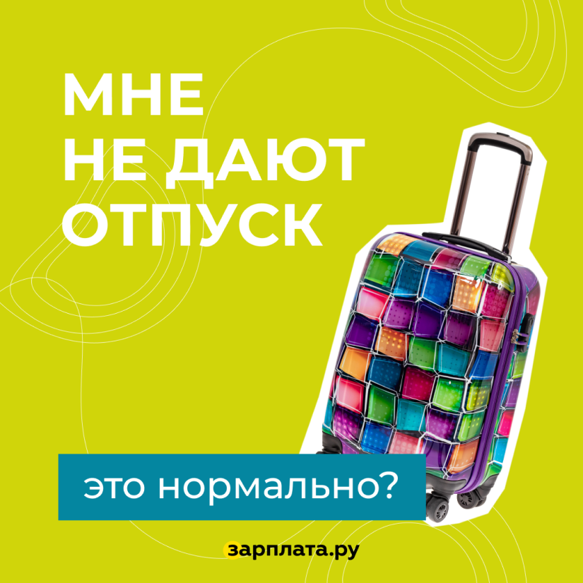 Графдизайн и коммуникации в Зарплате.ру — Изображение №23 — Графика, Маркетинг на Dprofile