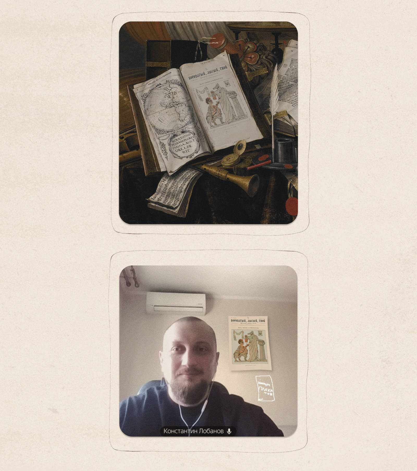 Плакаты для Константина Лобанова — Изображение №2 — Иллюстрация, Графика на Dprofile
