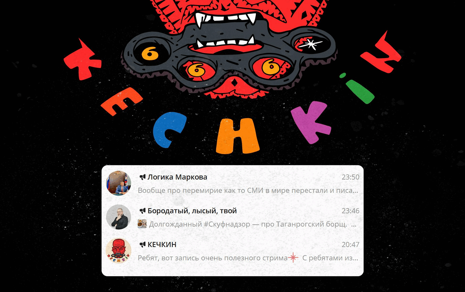 AVA x KECHKIN — Изображение №8 — Брендинг, Иллюстрация на Dprofile