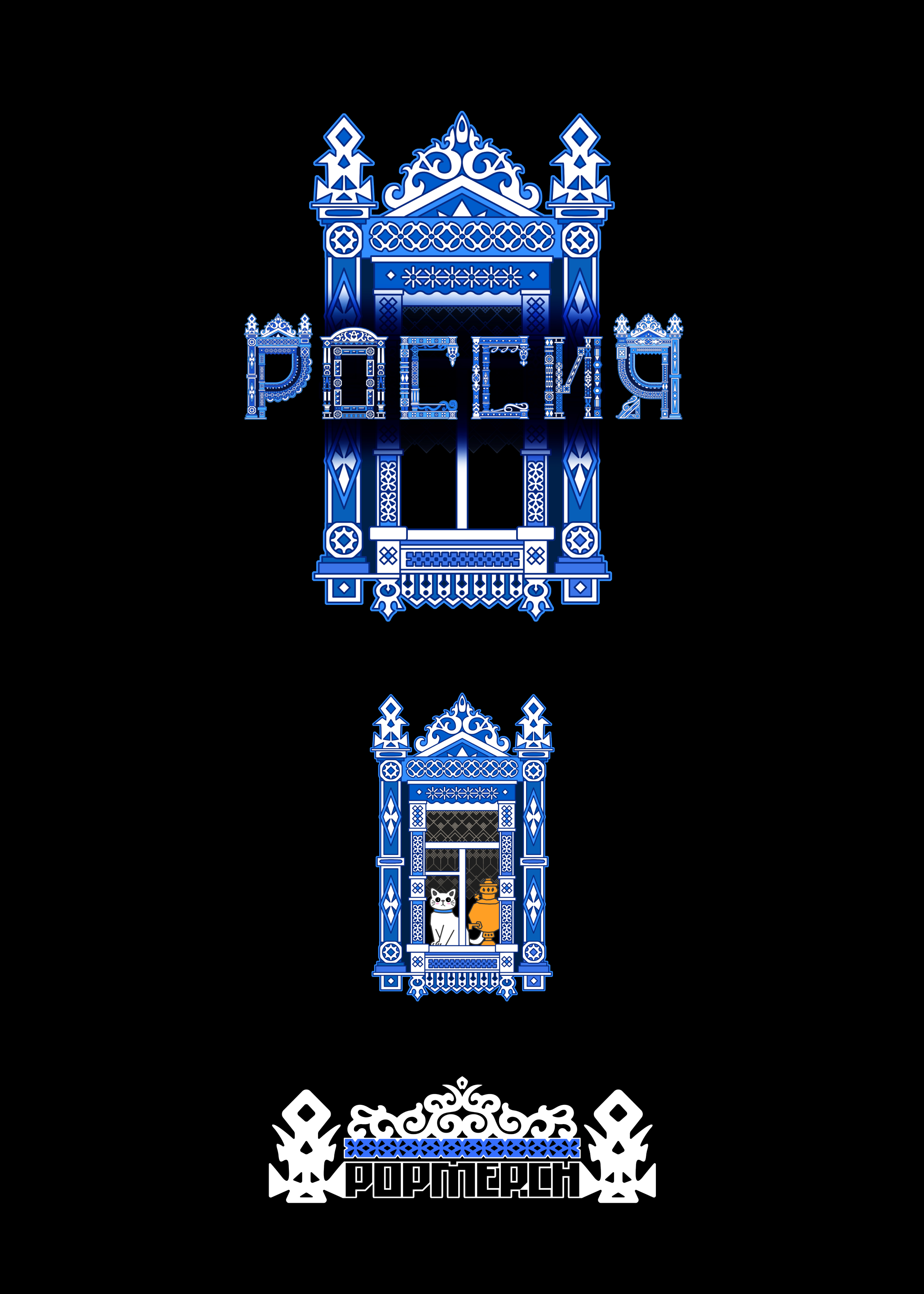 Бренд одежды Popmerch, Часть 2 — Изображение №4 — Брендинг, Иллюстрация на Dprofile