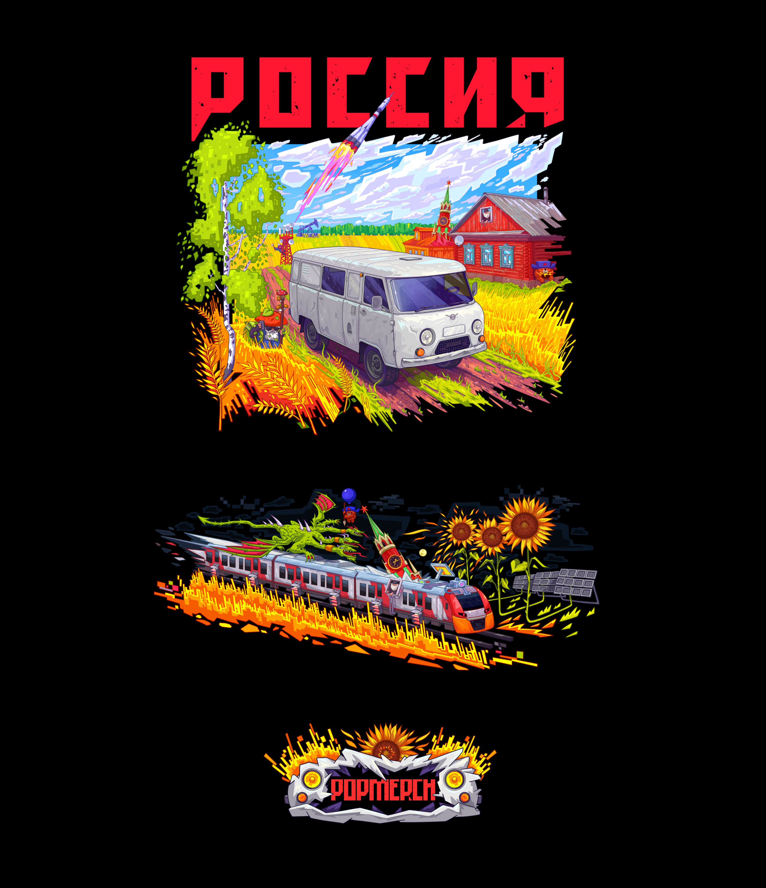 Бренд одежды Popmerch, Часть 2 — Изображение №2 — Брендинг, Иллюстрация на Dprofile